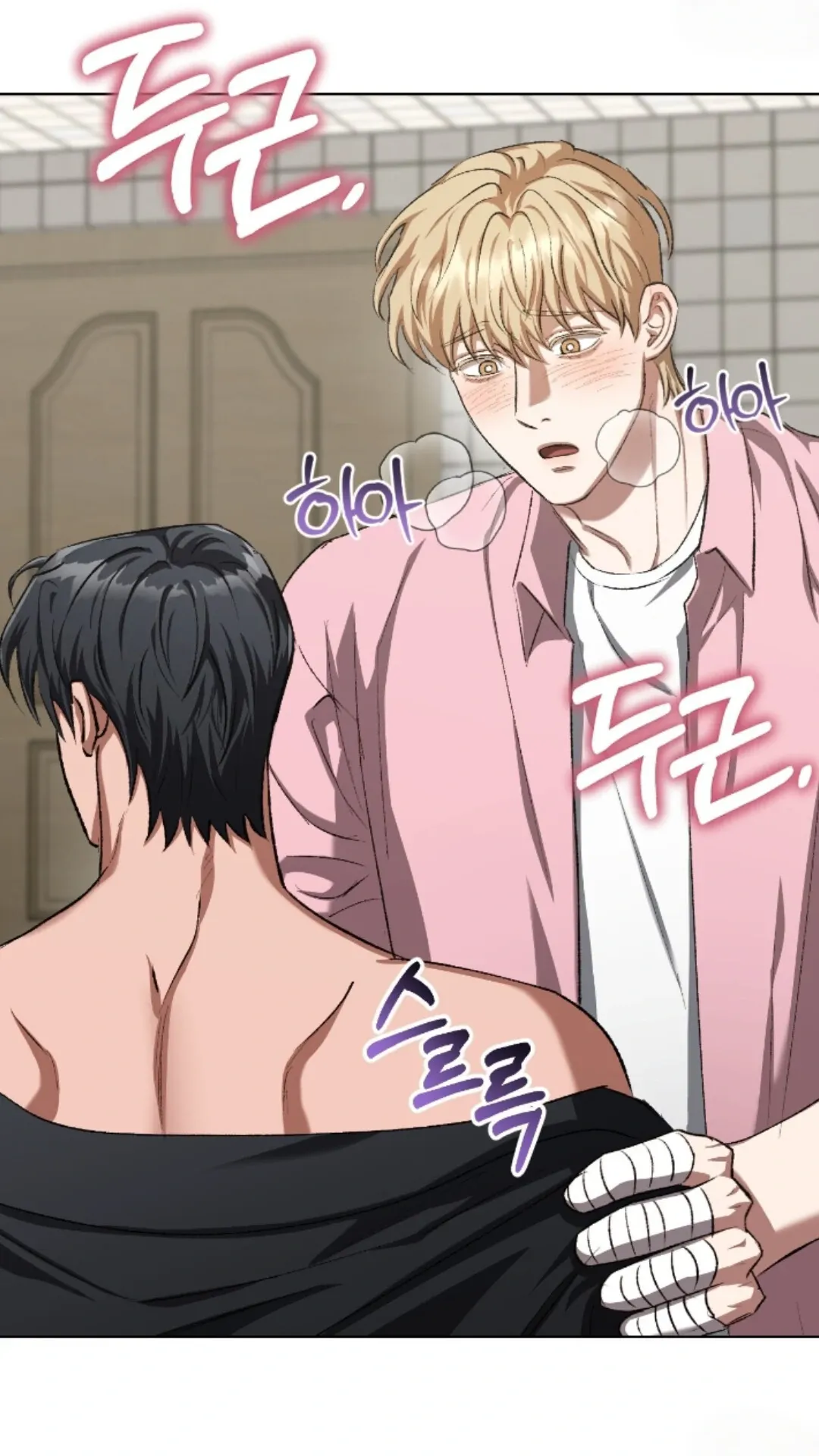 Shock-a-Bye Baby (Novel) Chapter 30 page 98 - 