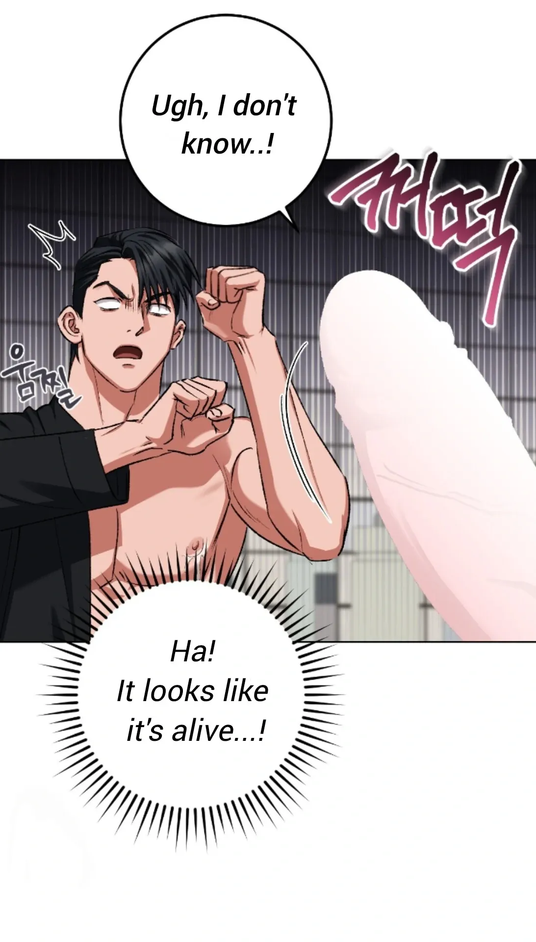 Shock-a-Bye Baby (Novel) Chapter 31 page 11 - 