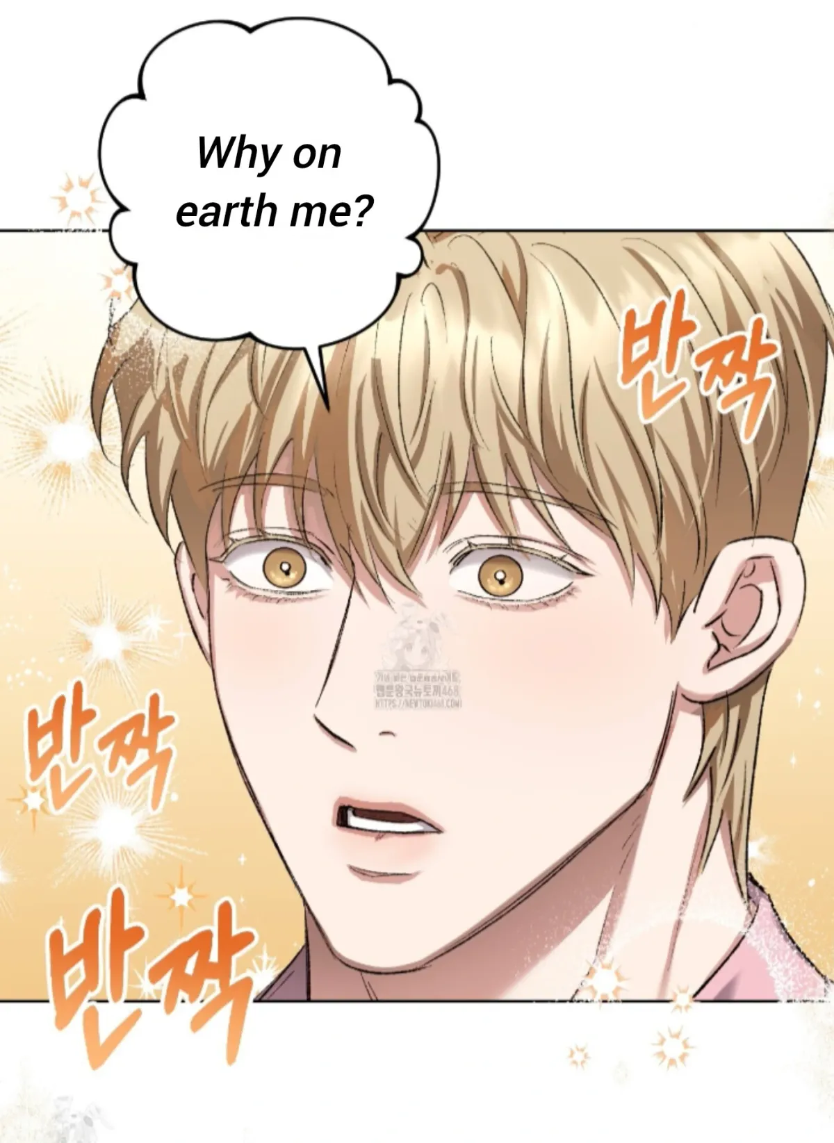 Shock-a-Bye Baby (Novel) Chapter 31 page 17 - 
