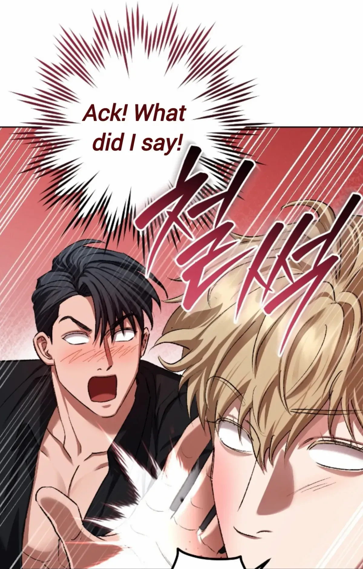 Shock-a-Bye Baby (Novel) Chapter 31 page 20 - 
