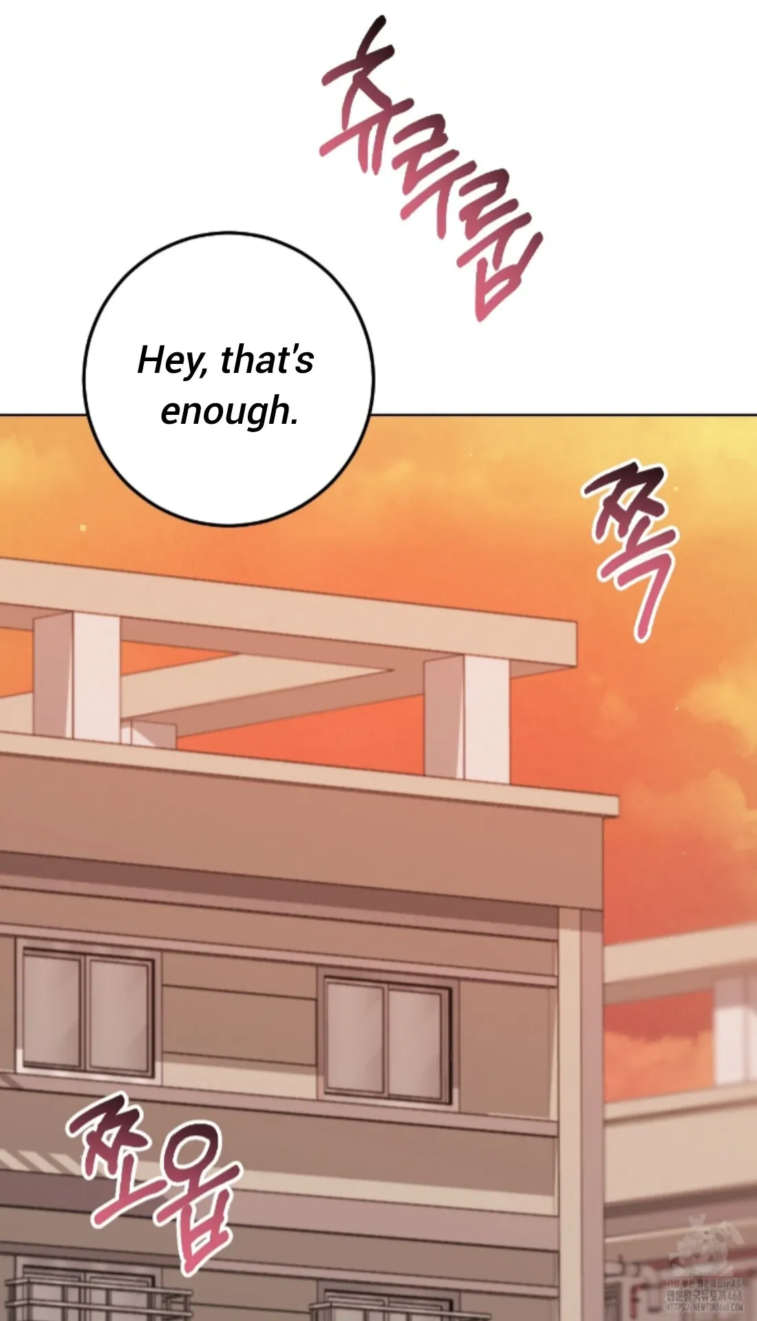 Shock-a-Bye Baby (Novel) Chapter 31 page 3 - 