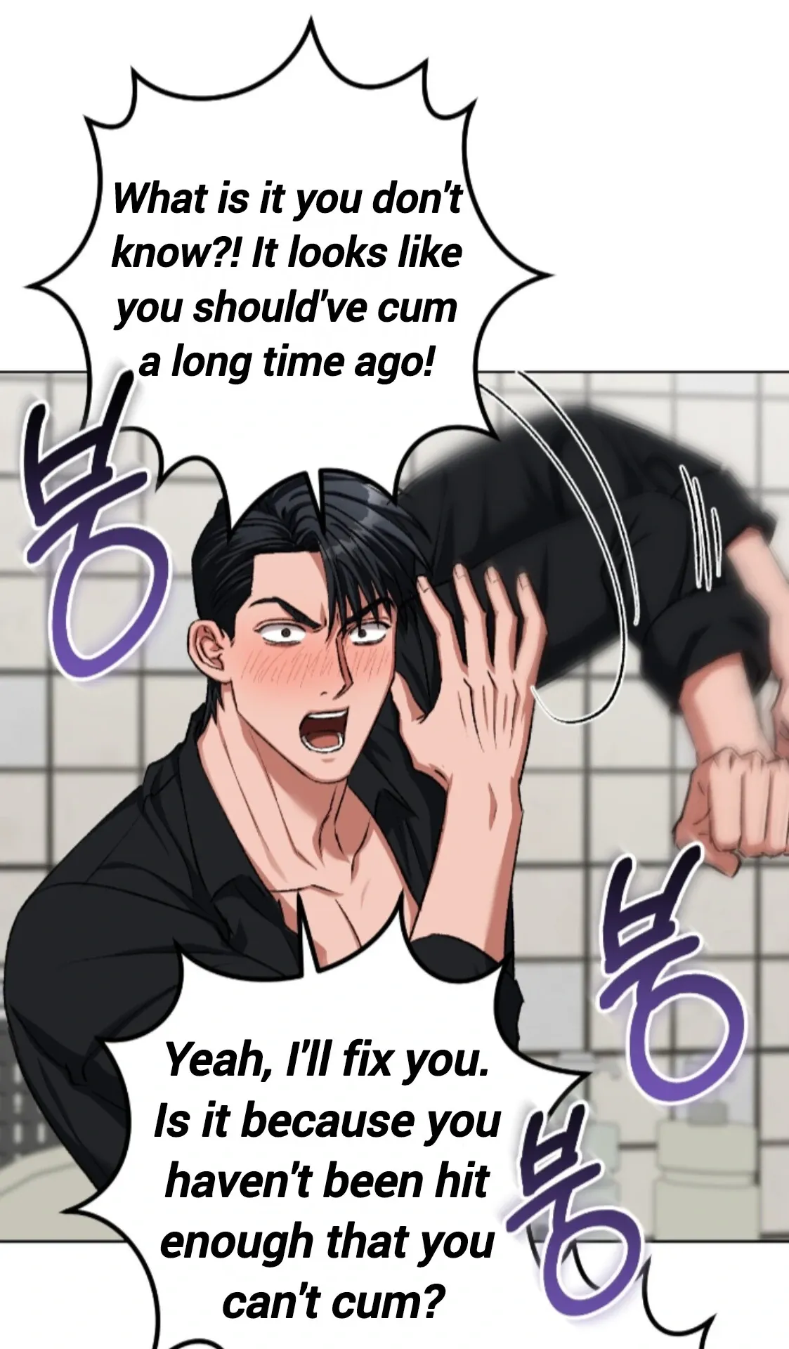 Shock-a-Bye Baby (Novel) Chapter 31 page 24 - 