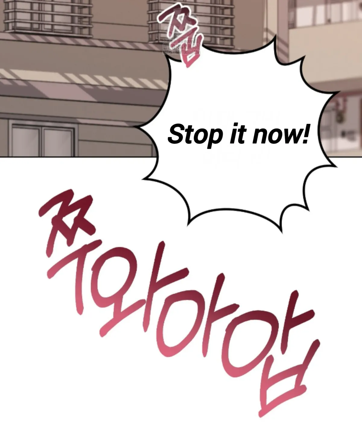 Shock-a-Bye Baby (Novel) Chapter 31 page 4 - 