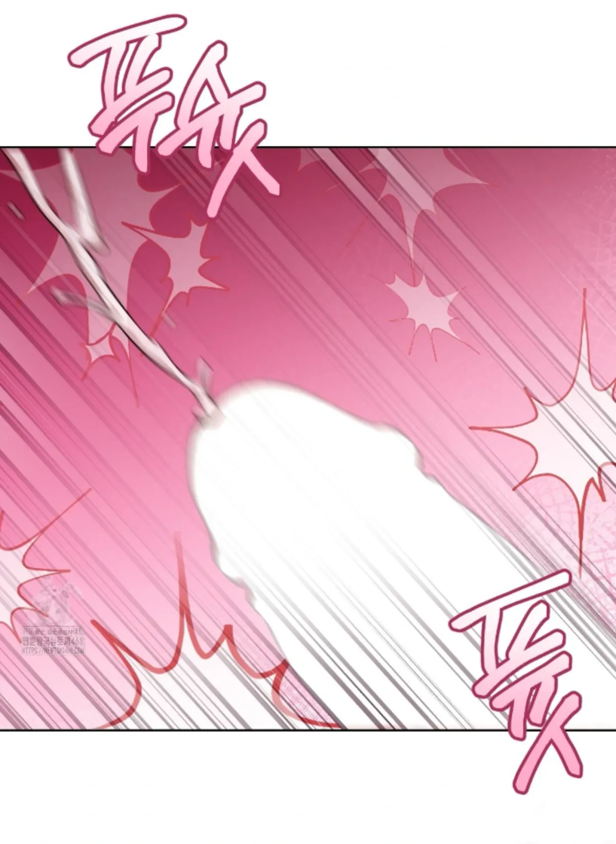 Shock-a-Bye Baby (Novel) Chapter 31 page 31 - 