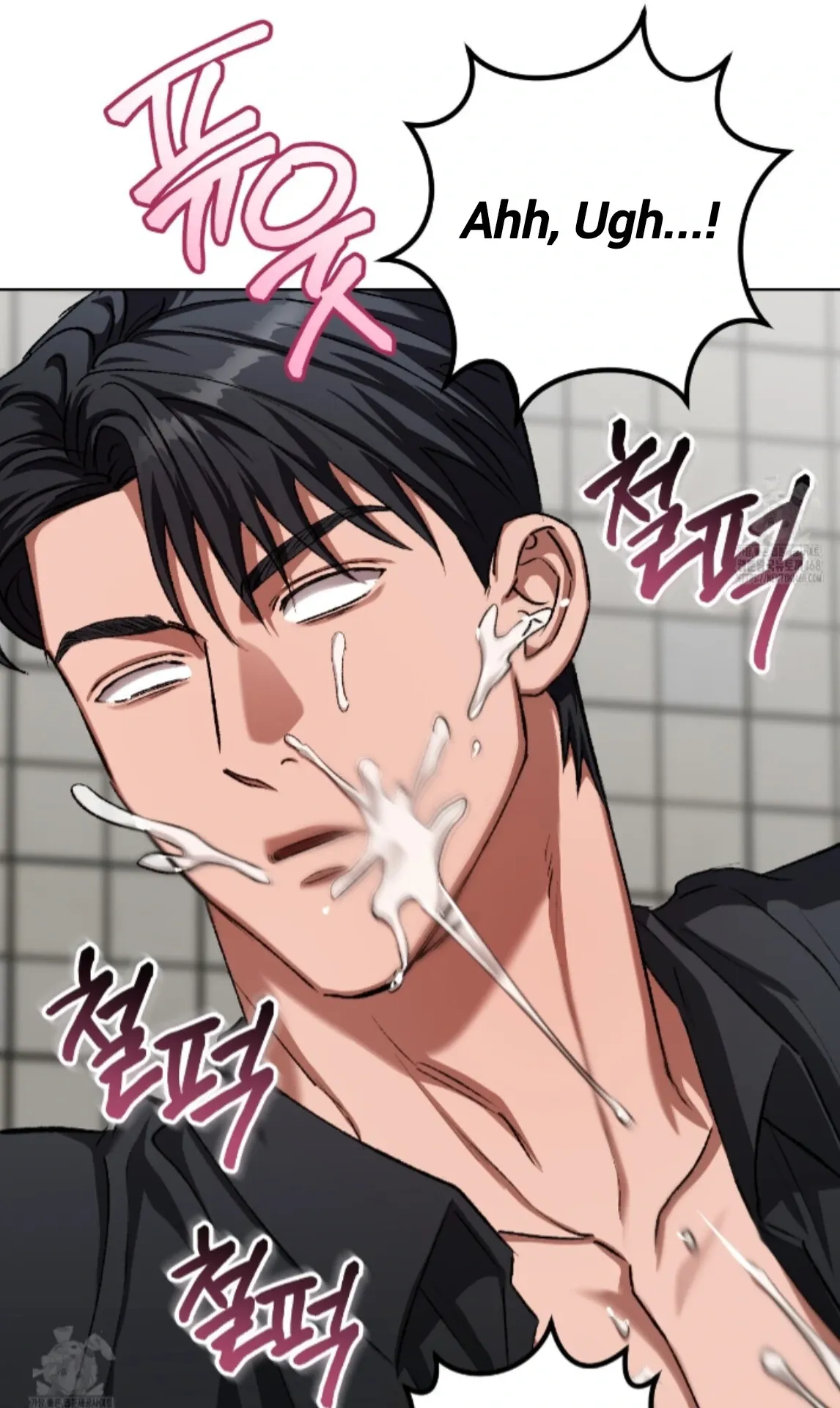 Shock-a-Bye Baby (Novel) Chapter 31 page 32 - 