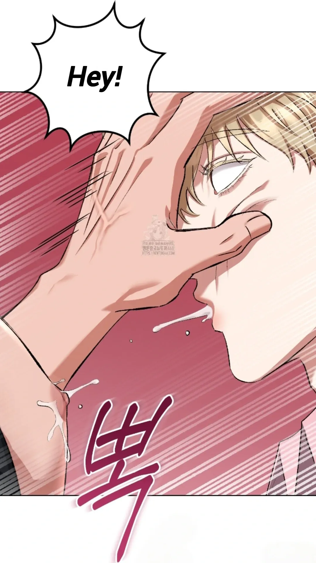 Shock-a-Bye Baby (Novel) Chapter 31 page 5 - 