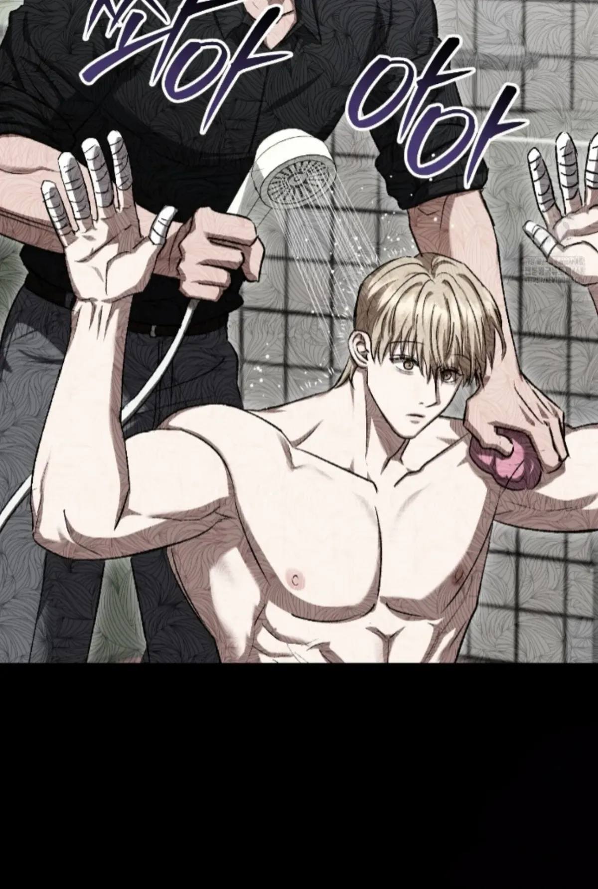 Shock-a-Bye Baby (Novel) Chapter 31 page 41 - 