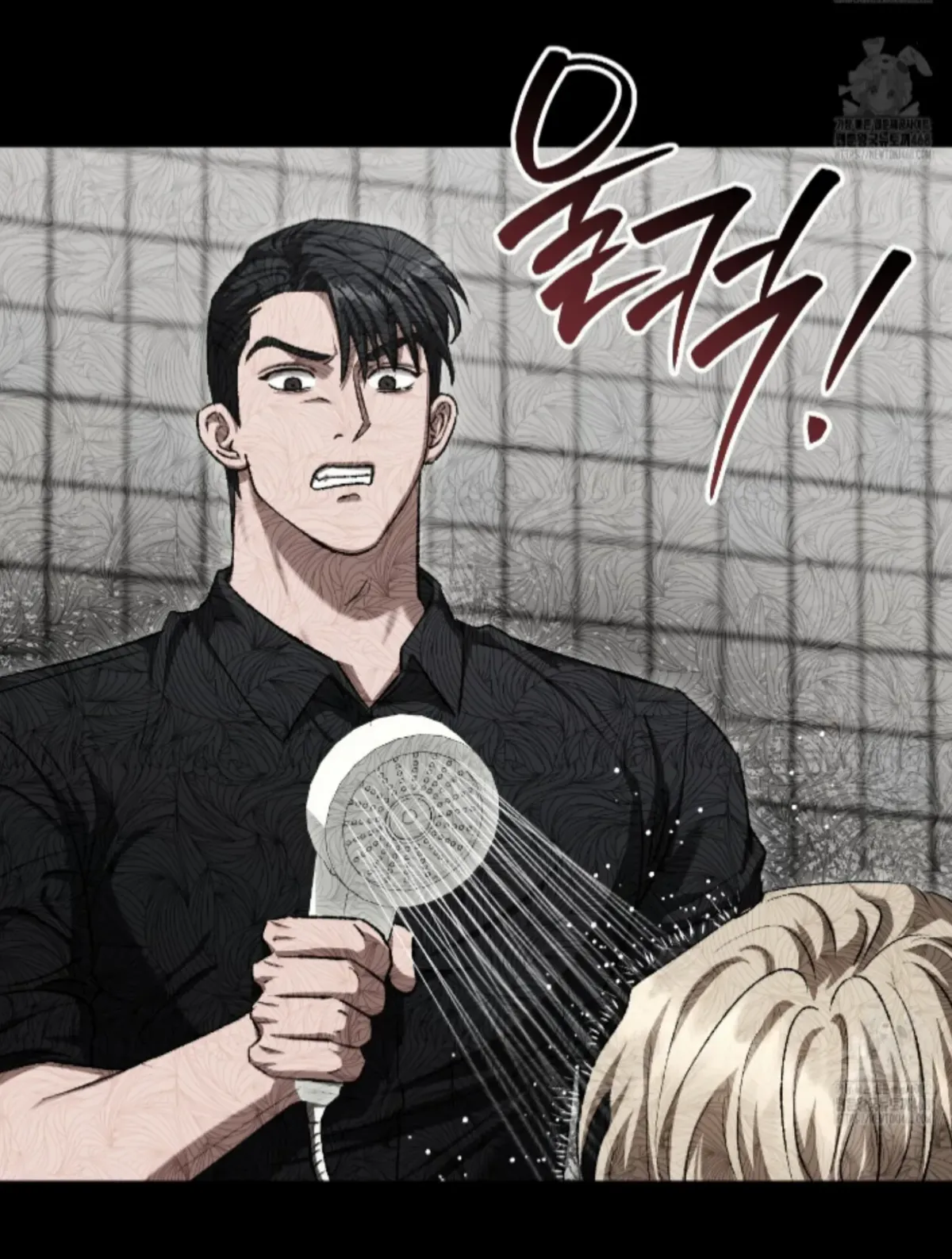 Shock-a-Bye Baby (Novel) Chapter 31 page 42 - 