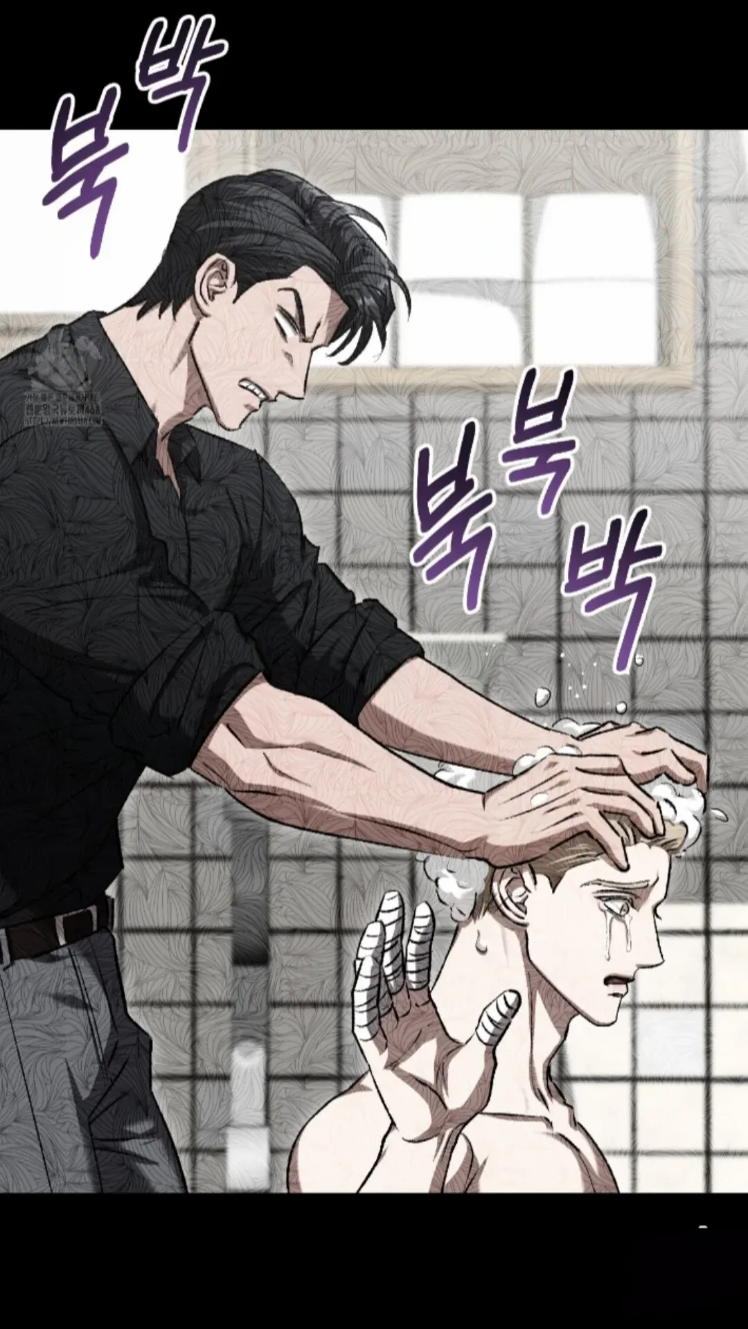 Shock-a-Bye Baby (Novel) Chapter 31 page 44 - 