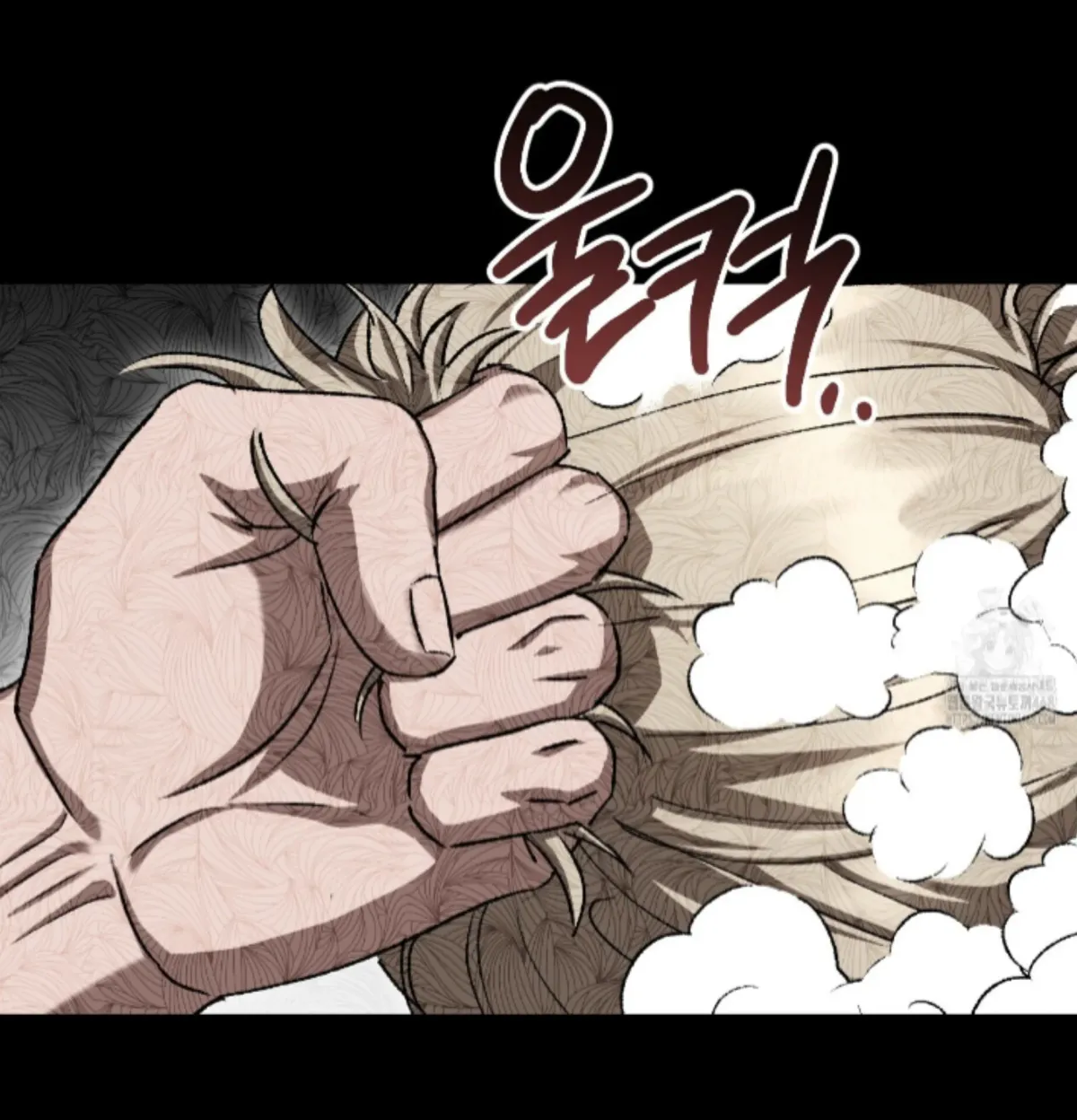 Shock-a-Bye Baby (Novel) Chapter 31 page 45 - 