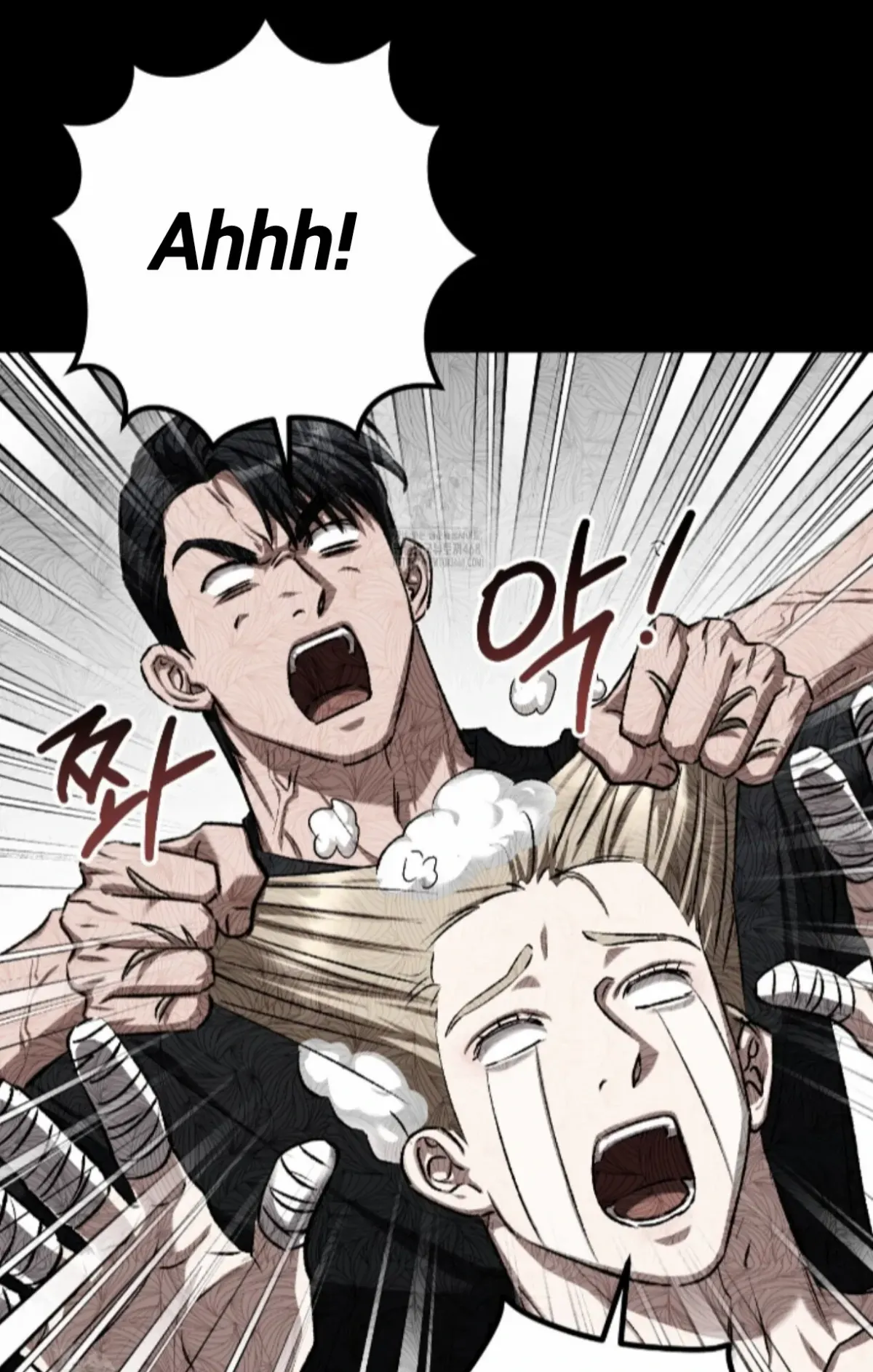 Shock-a-Bye Baby (Novel) Chapter 31 page 46 - 