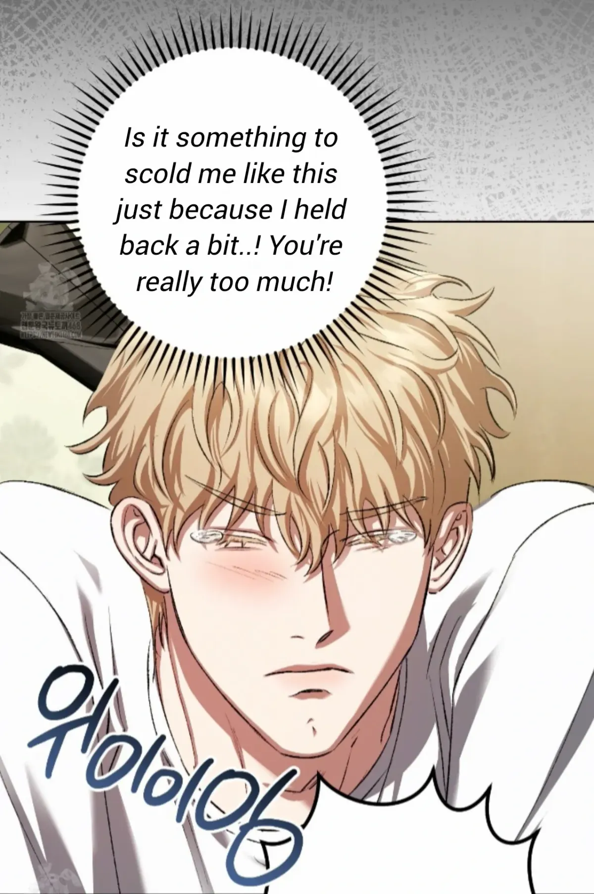 Shock-a-Bye Baby (Novel) Chapter 31 page 48 - 