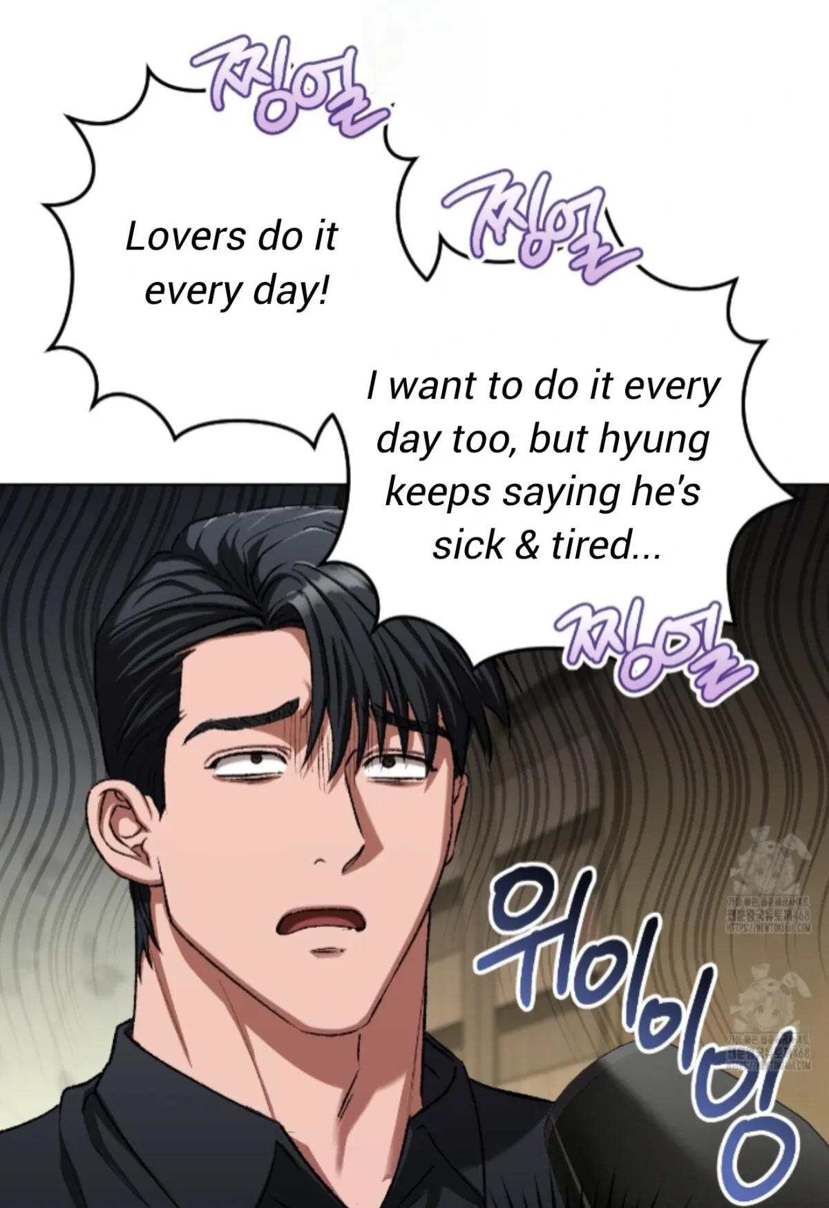 Shock-a-Bye Baby (Novel) Chapter 31 page 54 - 