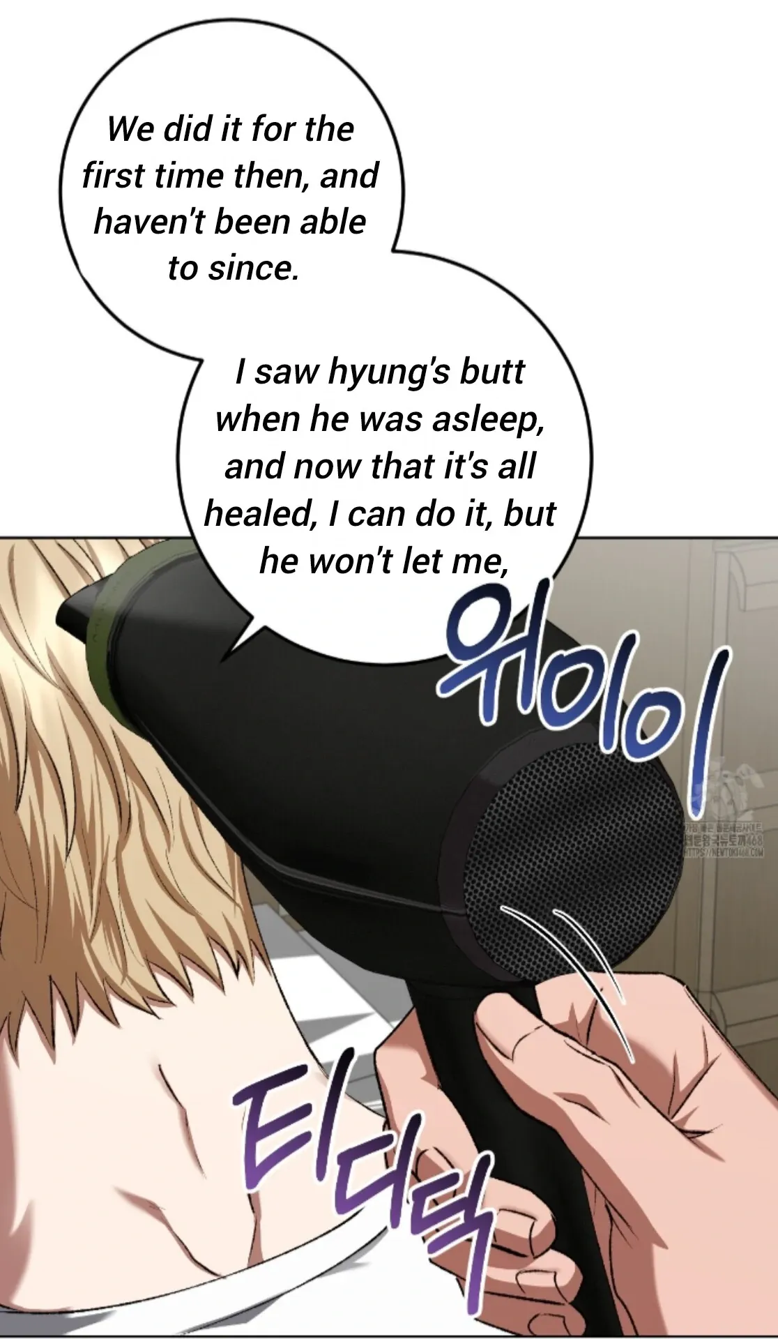 Shock-a-Bye Baby (Novel) Chapter 31 page 56 - 