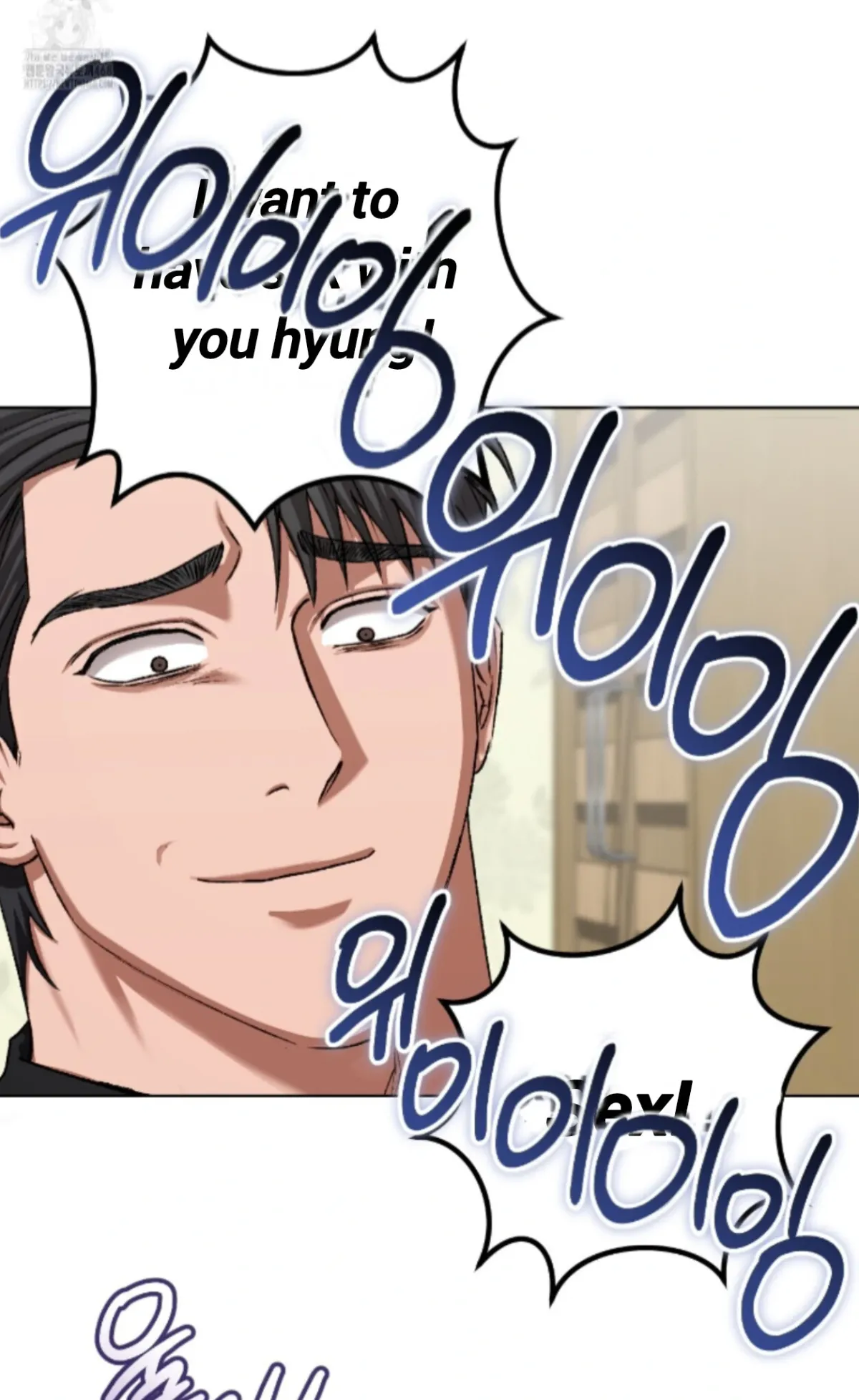 Shock-a-Bye Baby (Novel) Chapter 31 page 58 - 