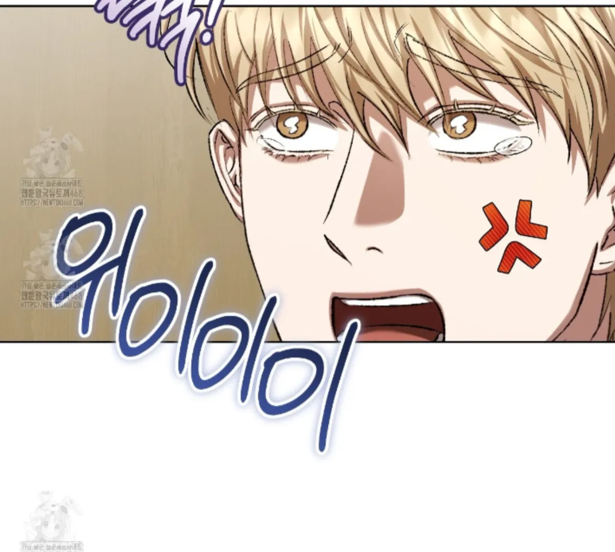 Shock-a-Bye Baby (Novel) Chapter 31 page 59 - 