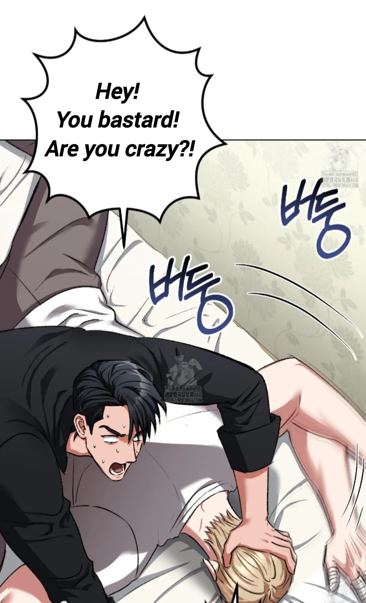 Shock-a-Bye Baby (Novel) Chapter 31 page 66 - 