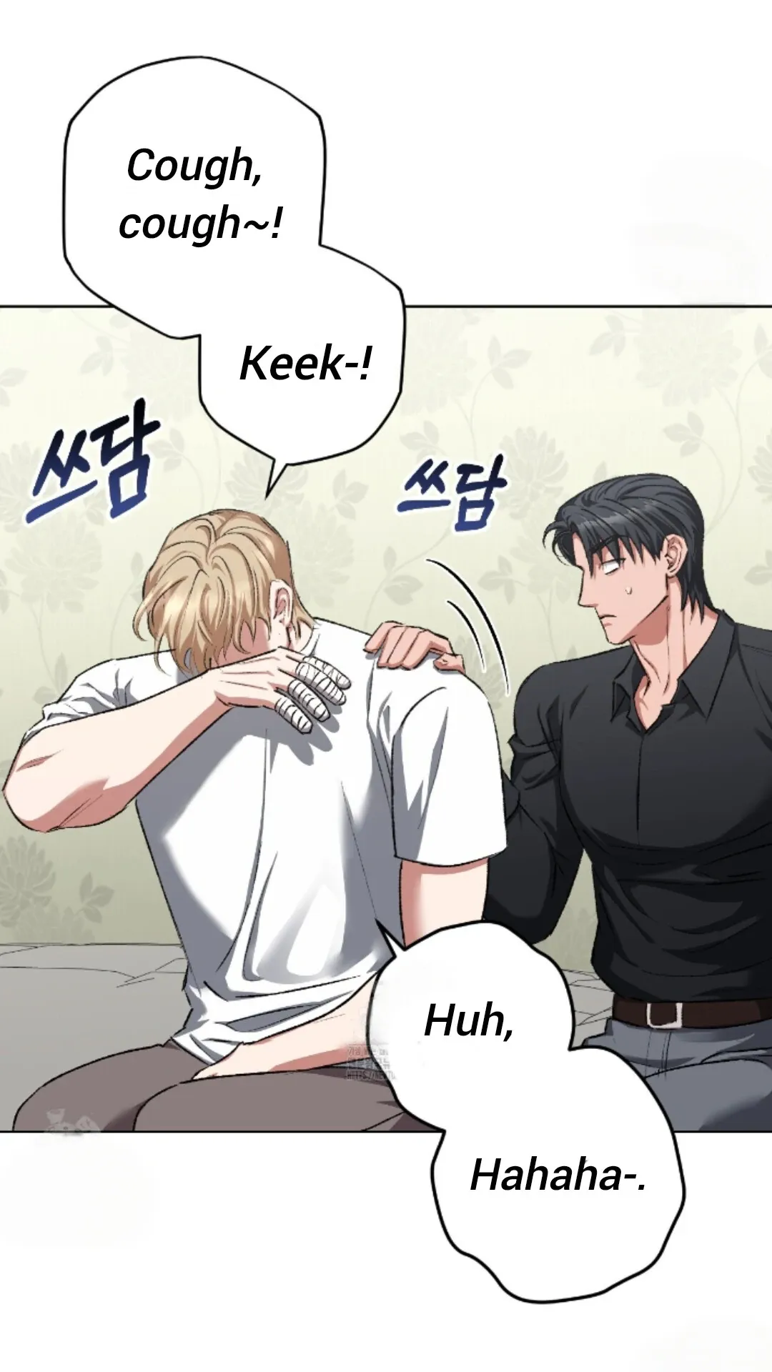 Shock-a-Bye Baby (Novel) Chapter 31 page 71 - 