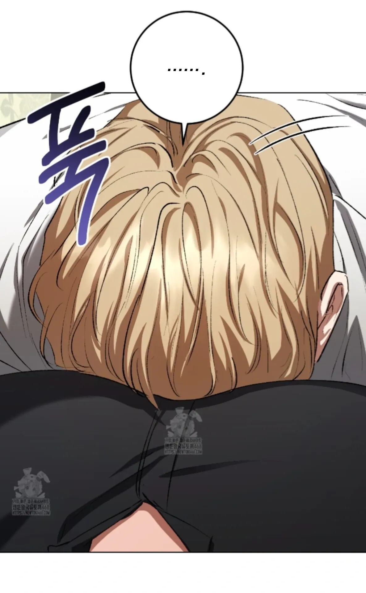 Shock-a-Bye Baby (Novel) Chapter 31 page 81 - 