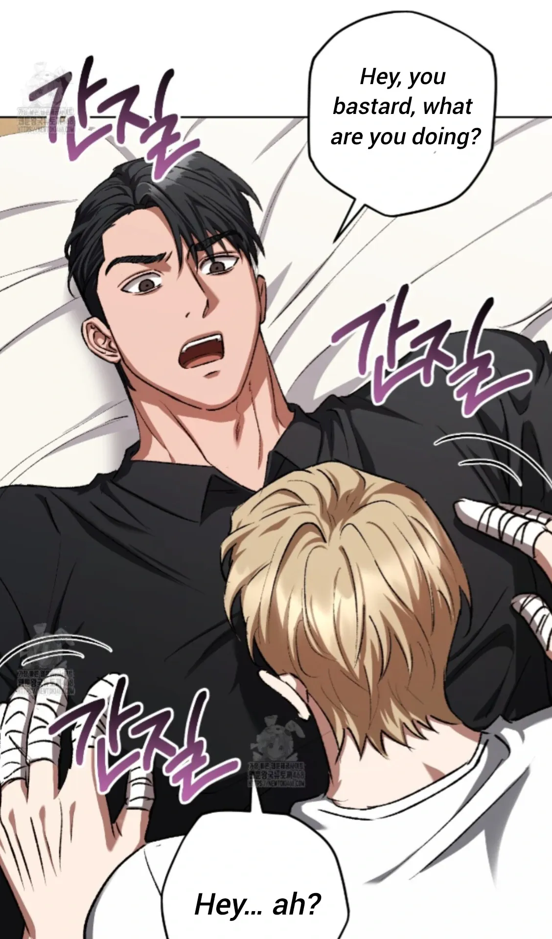 Shock-a-Bye Baby (Novel) Chapter 31 page 84 - 