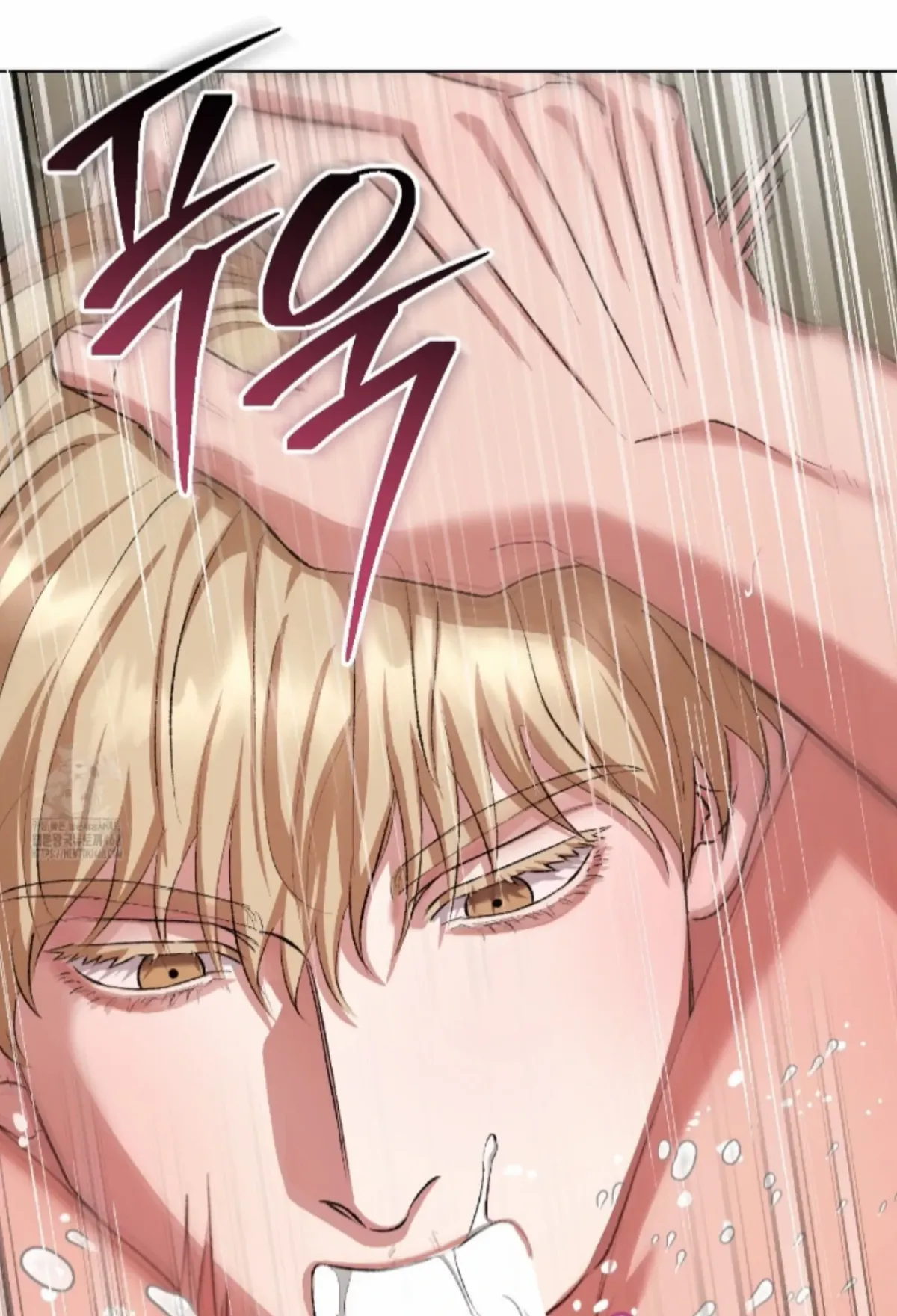 Shock-a-Bye Baby (Novel) Chapter 32 page 49 - 