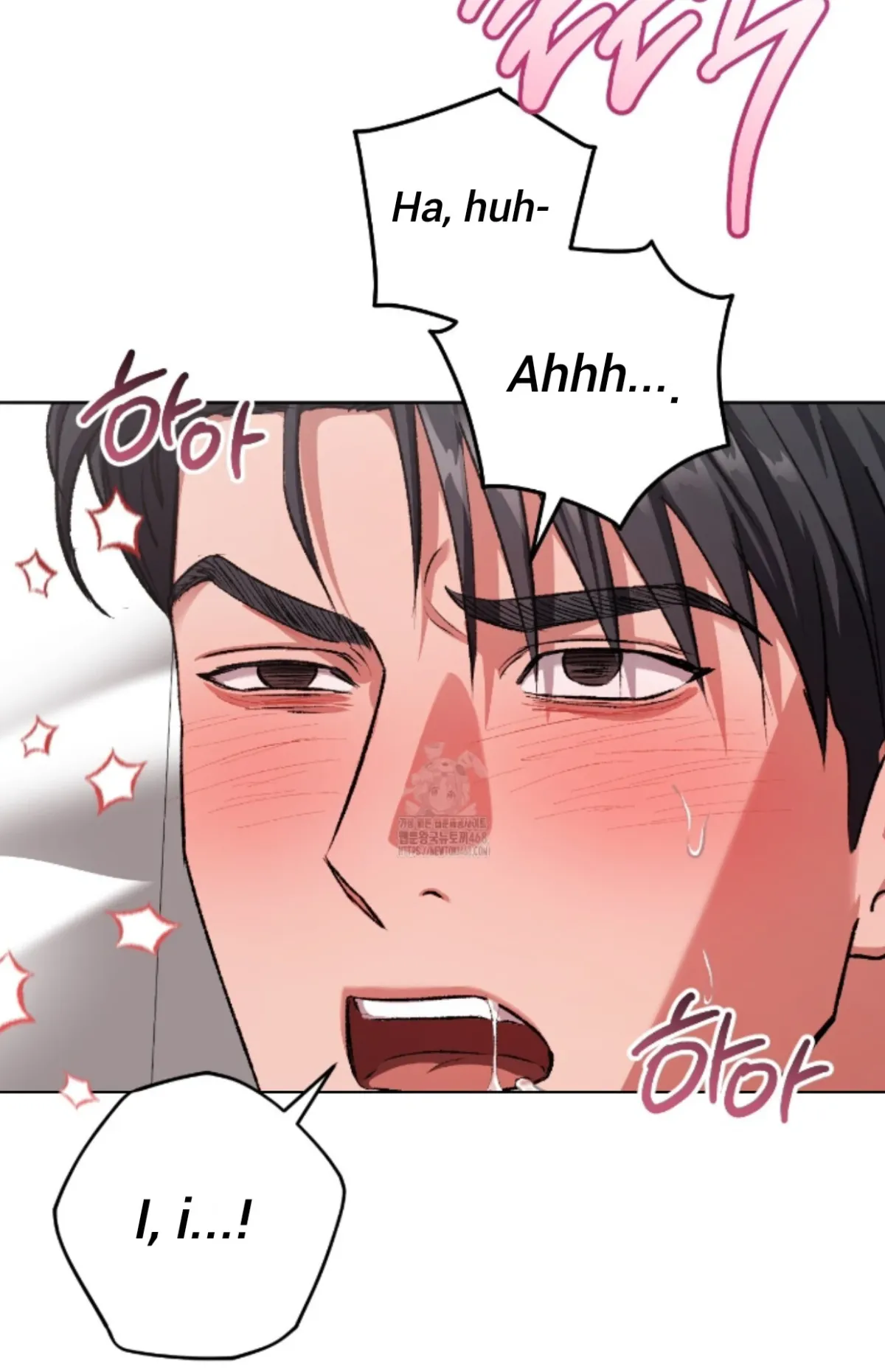 Shock-a-Bye Baby (Novel) Chapter 32 page 52 - 