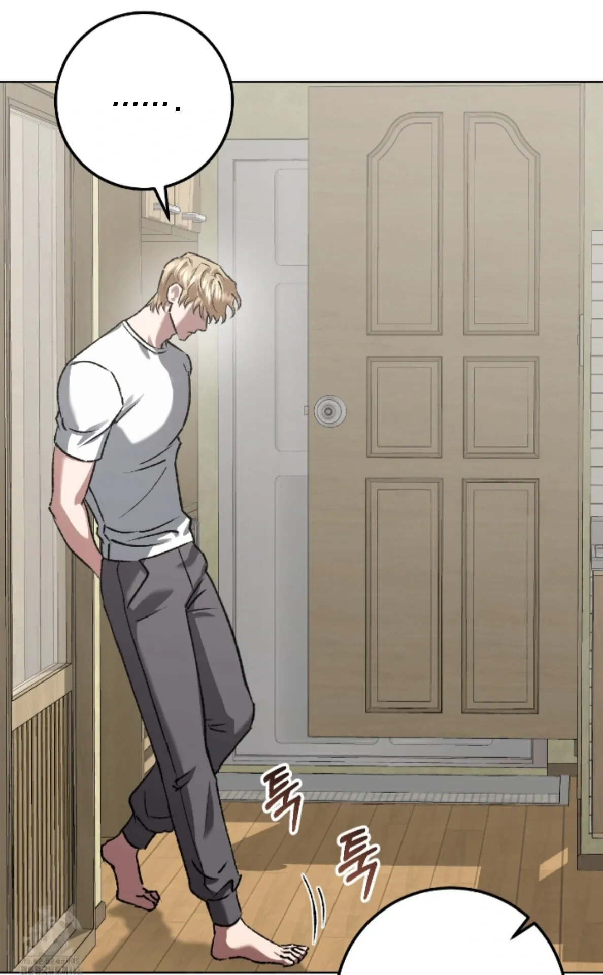 Shock-a-Bye Baby (Novel) Chapter 33 page 43 - 
