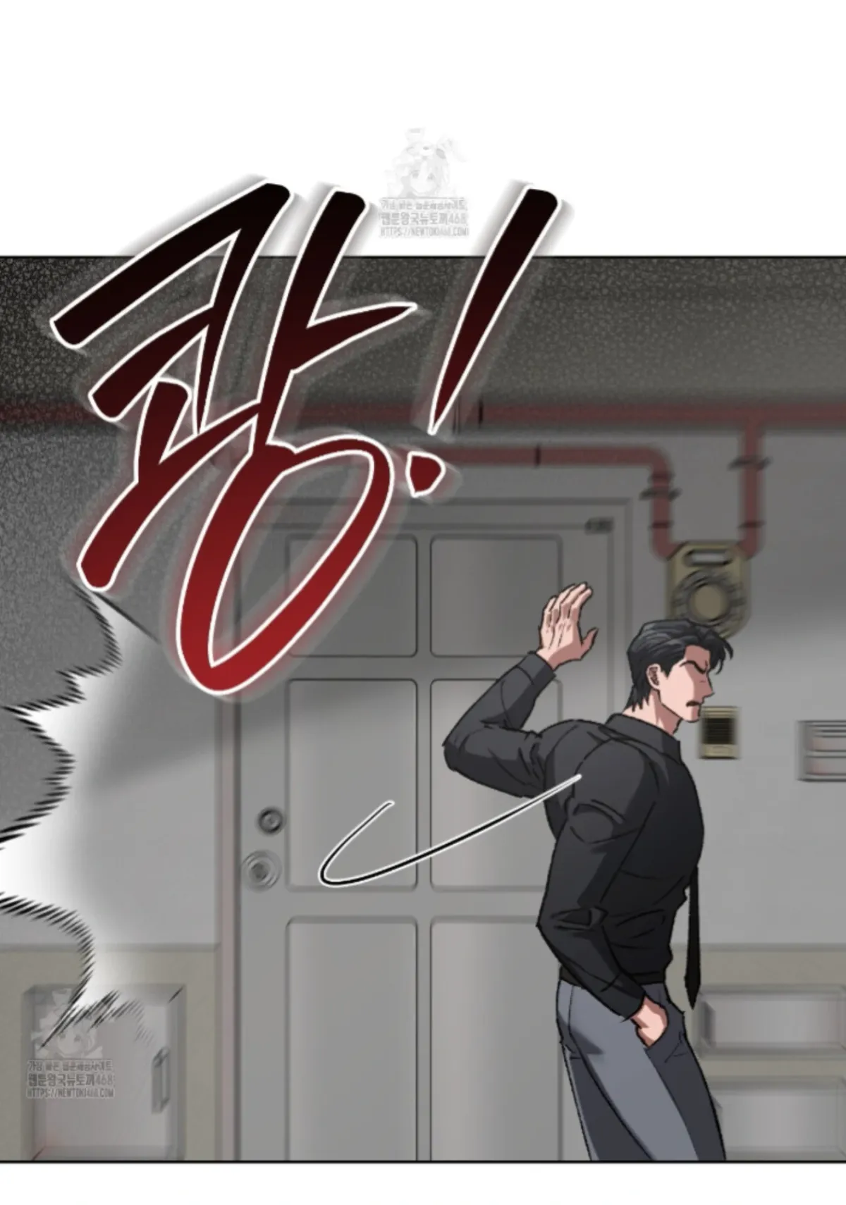 Shock-a-Bye Baby (Novel) Chapter 33 page 66 - 
