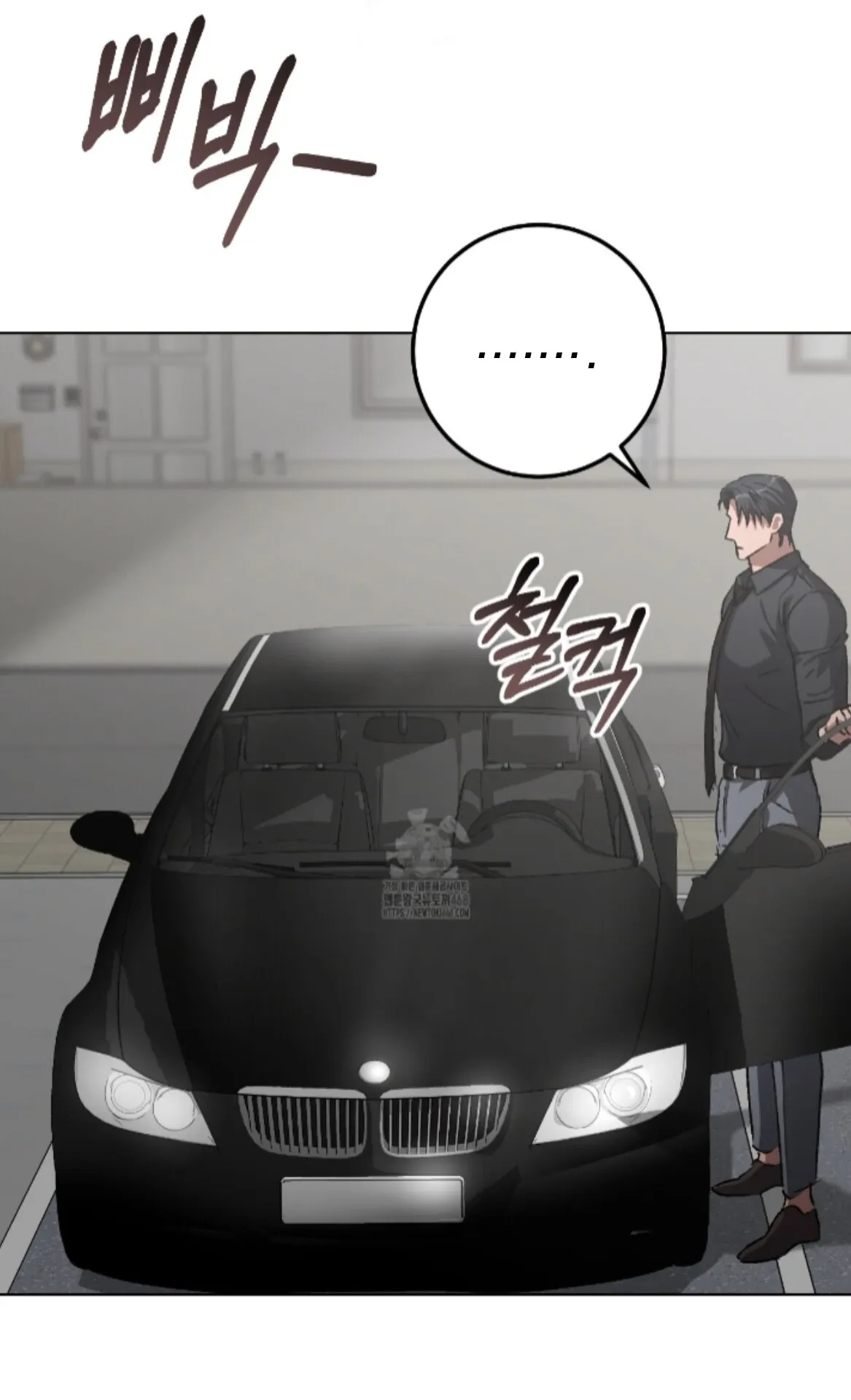 Shock-a-Bye Baby (Novel) Chapter 33 page 70 - 