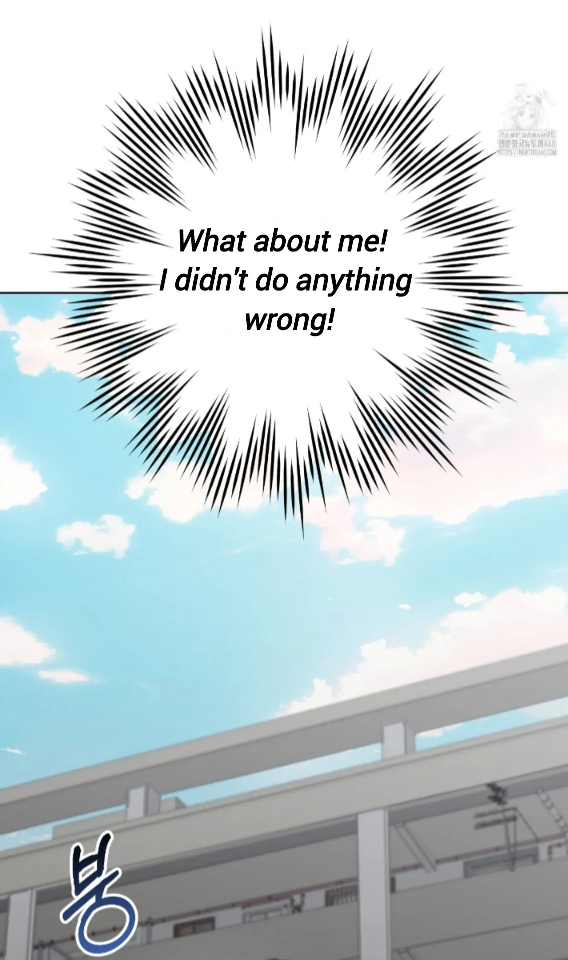 Shock-a-Bye Baby (Novel) Chapter 33 page 72 - 