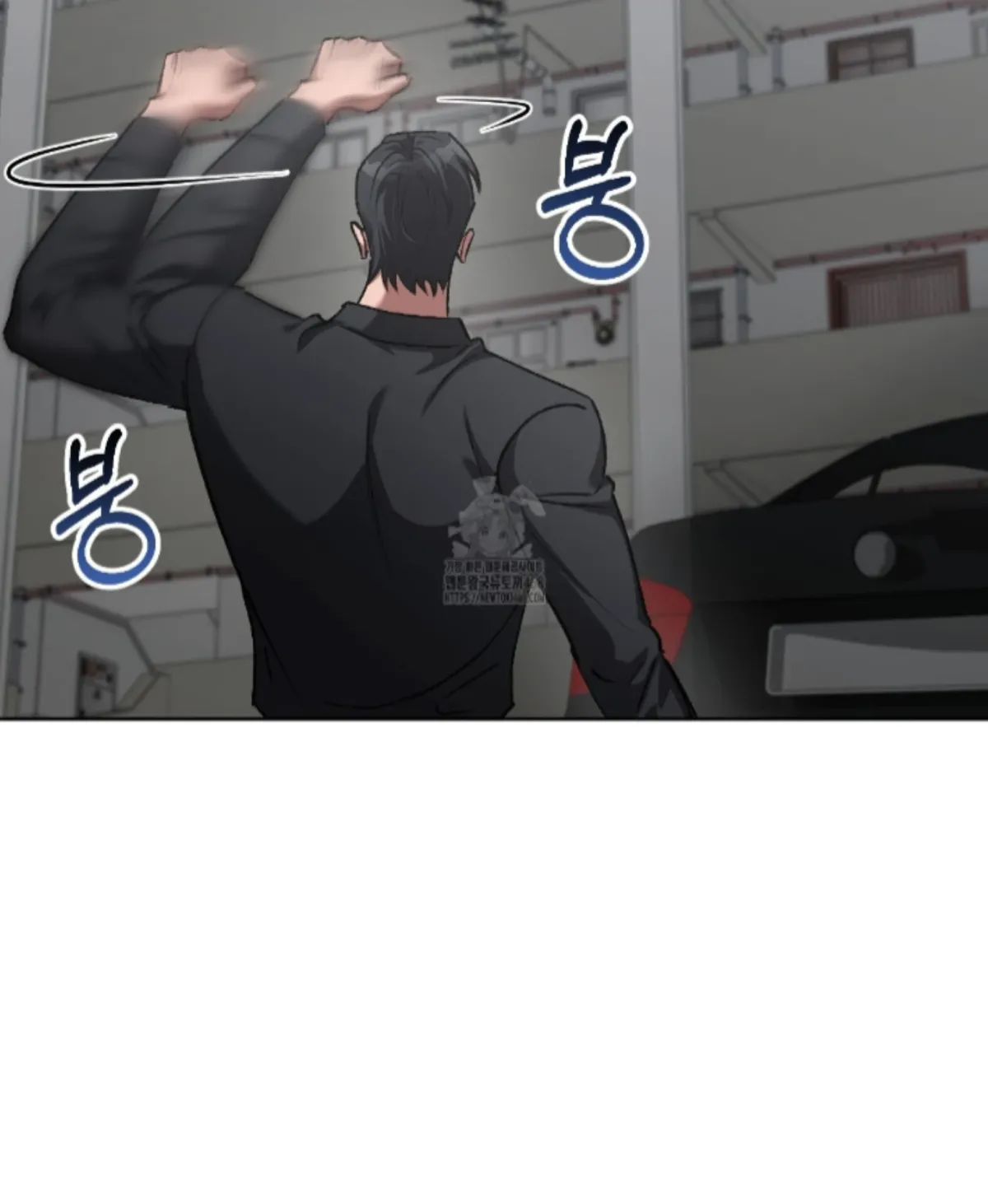 Shock-a-Bye Baby (Novel) Chapter 33 page 73 - 