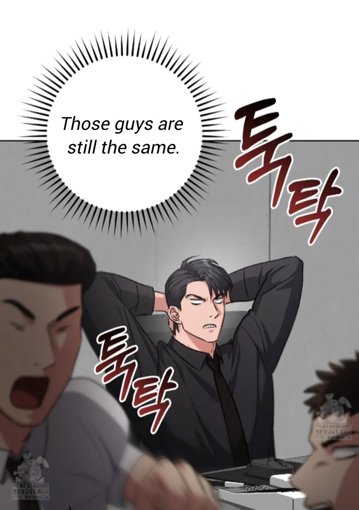 Shock-a-Bye Baby (Novel) Chapter 33 page 92 - 