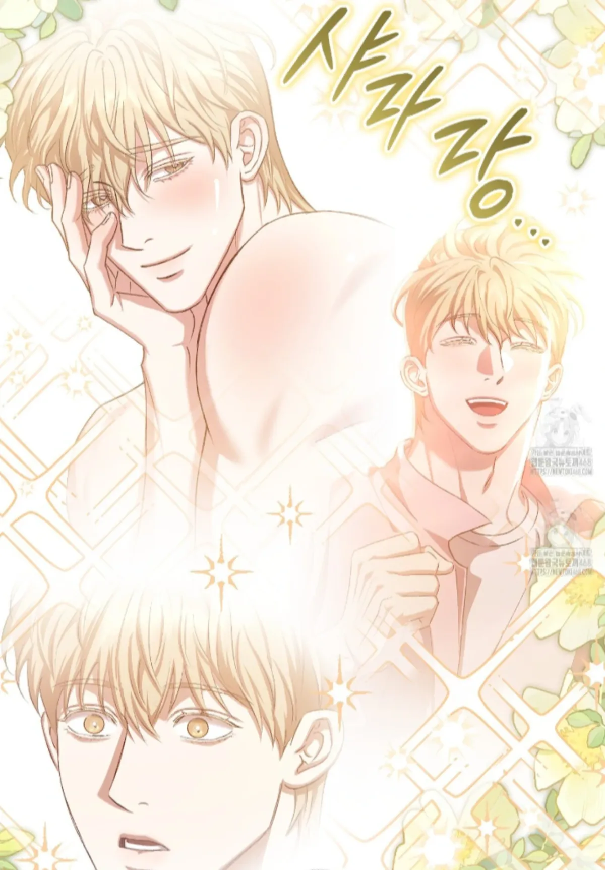 Shock-a-Bye Baby (Novel) Chapter 34 page 12 - 