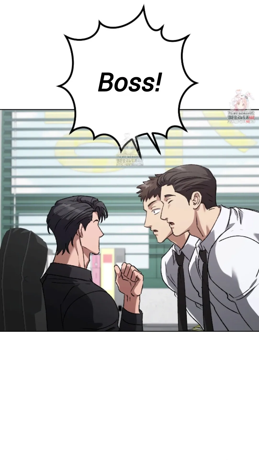 Shock-a-Bye Baby (Novel) Chapter 34 page 3 - 