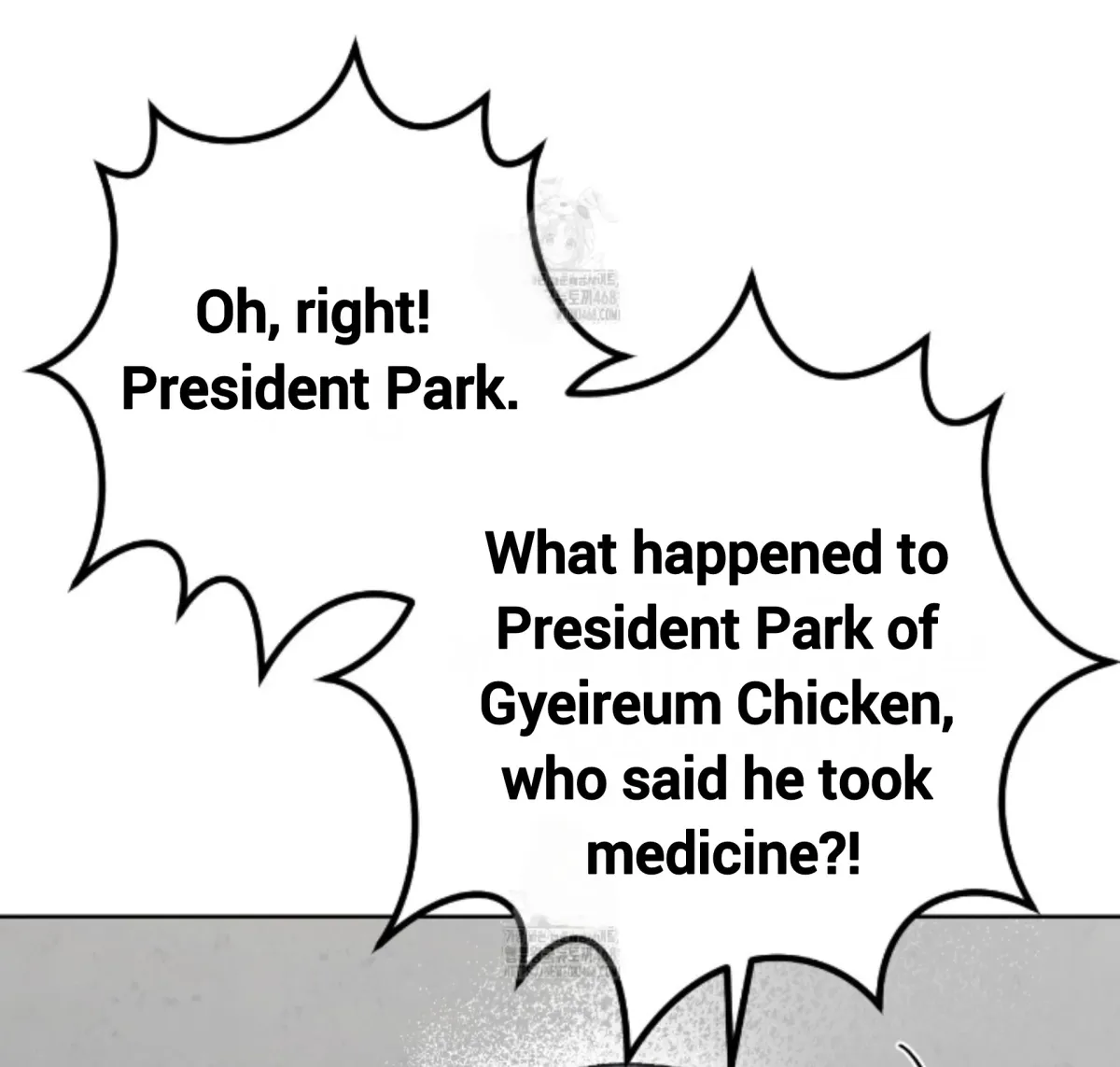 Shock-a-Bye Baby (Novel) Chapter 34 page 28 - 
