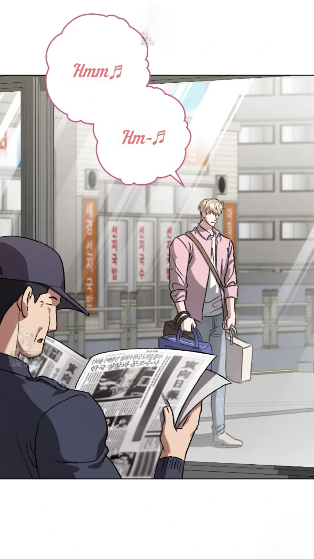 Shock-a-Bye Baby (Novel) Chapter 34 page 34 - 