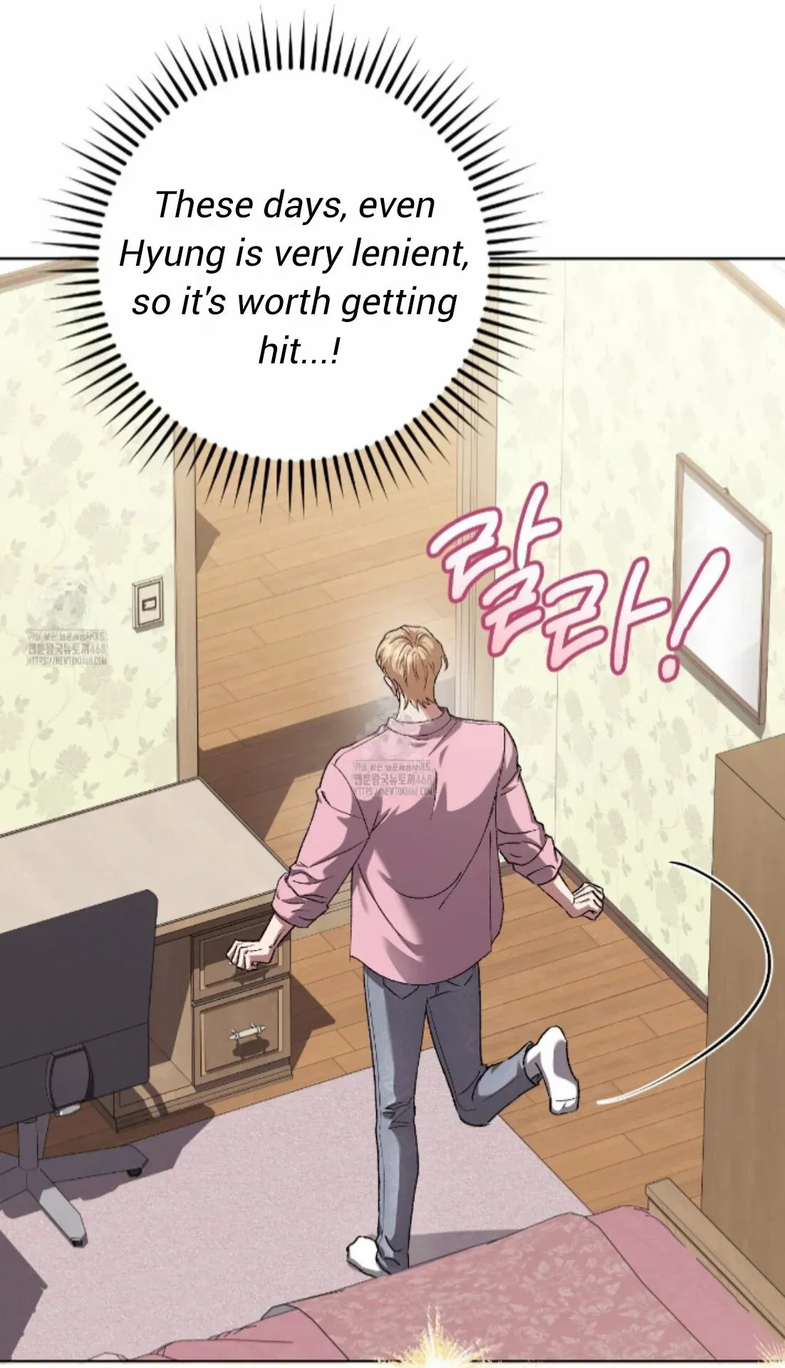 Shock-a-Bye Baby (Novel) Chapter 34 page 46 - 