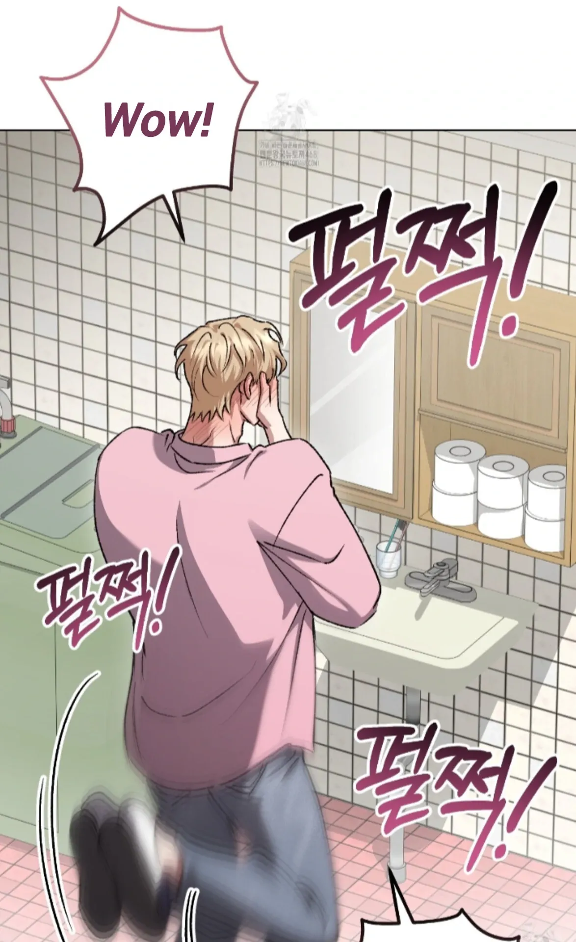 Shock-a-Bye Baby (Novel) Chapter 34 page 53 - 