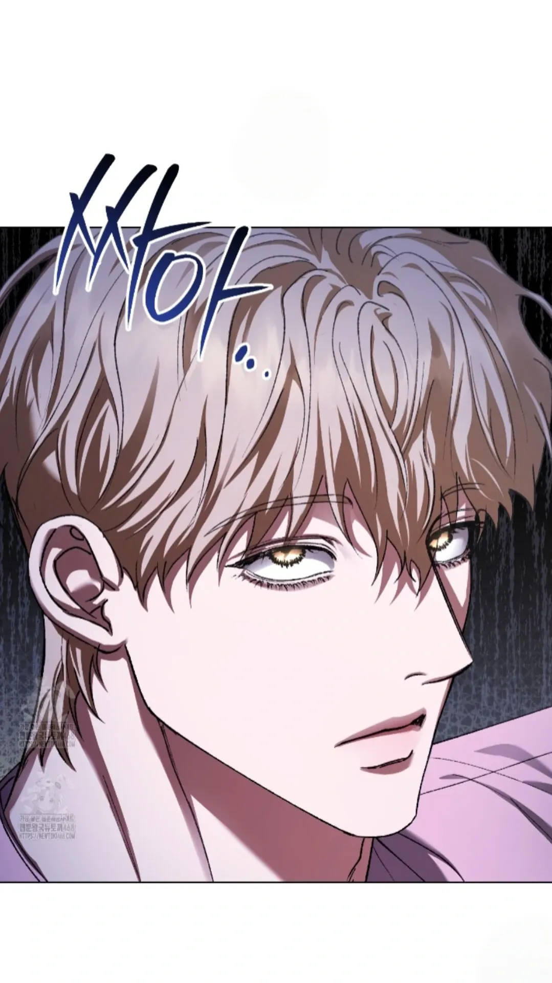 Shock-a-Bye Baby (Novel) Chapter 34 page 72 - 