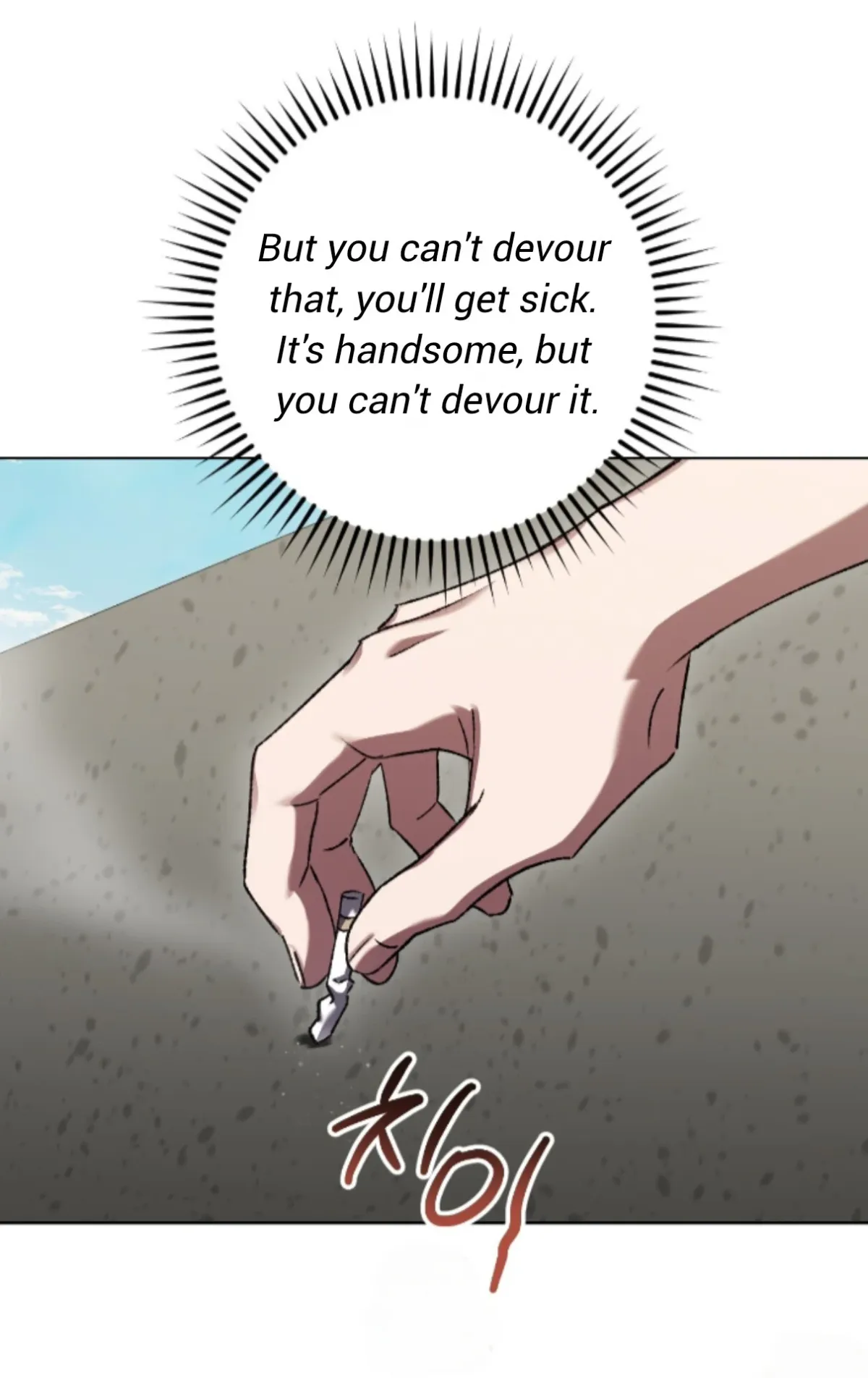 Shock-a-Bye Baby (Novel) Chapter 34 page 75 - 