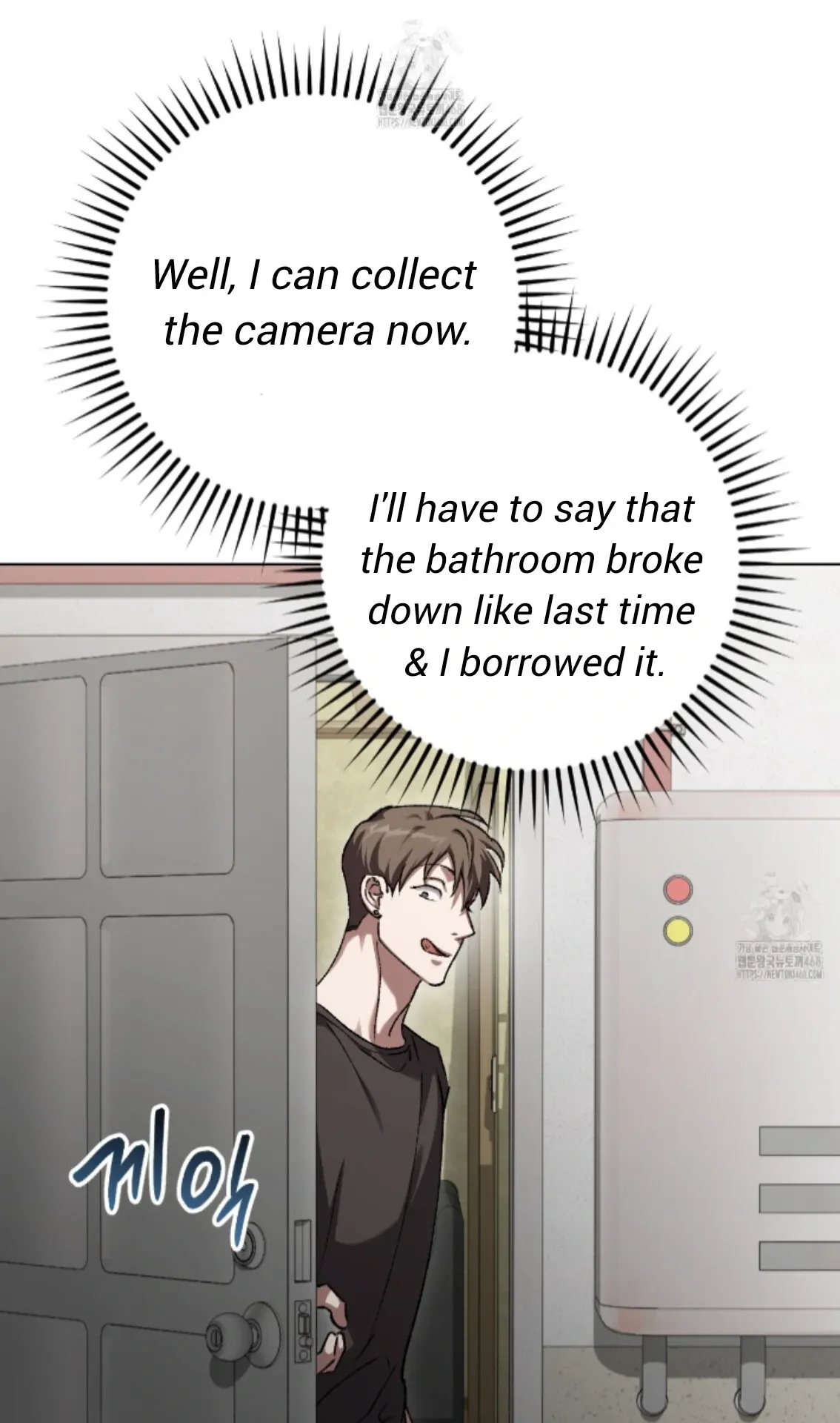 Shock-a-Bye Baby (Novel) Chapter 34 page 76 - 