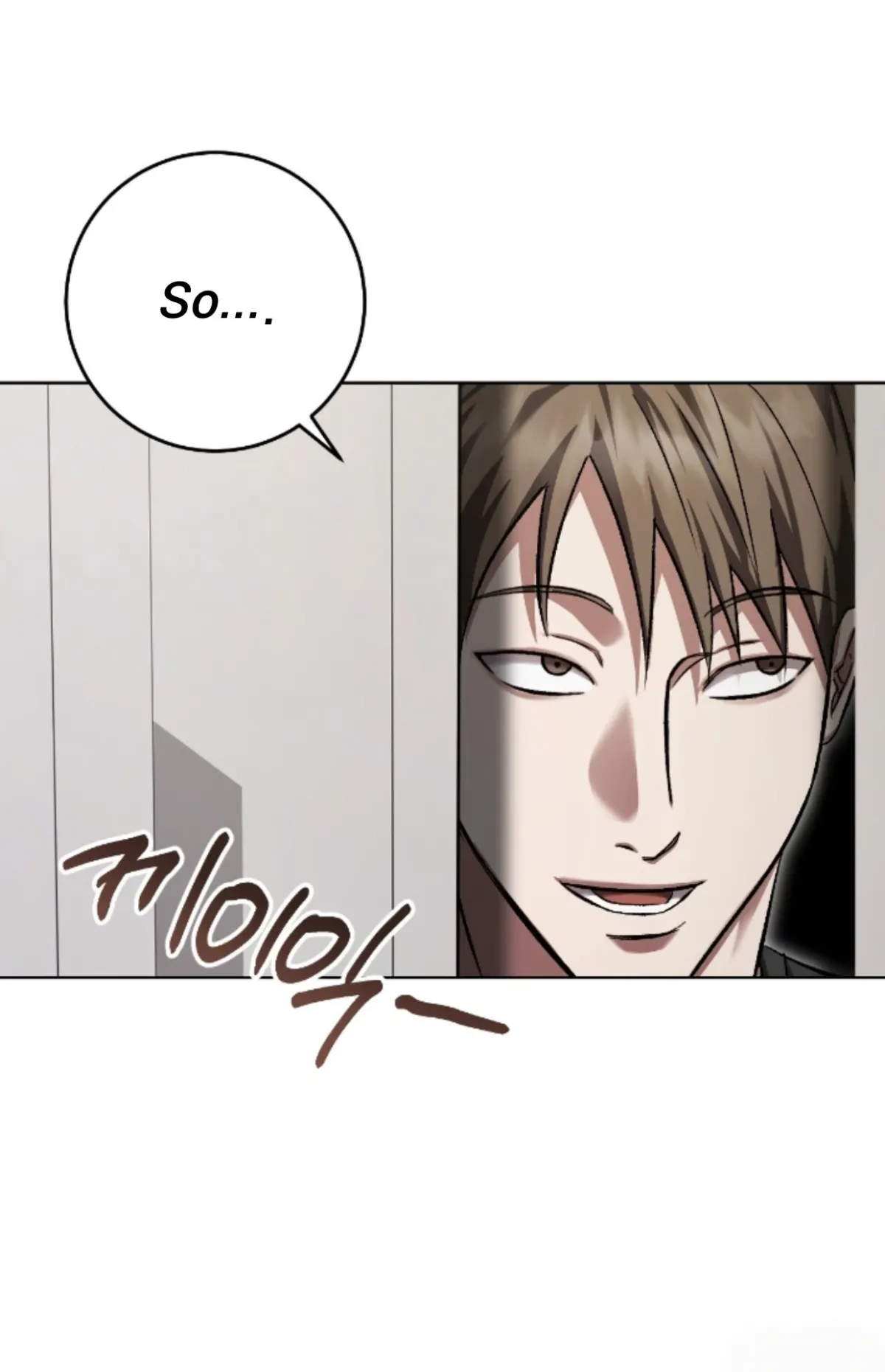 Shock-a-Bye Baby (Novel) Chapter 35 page 17 - 