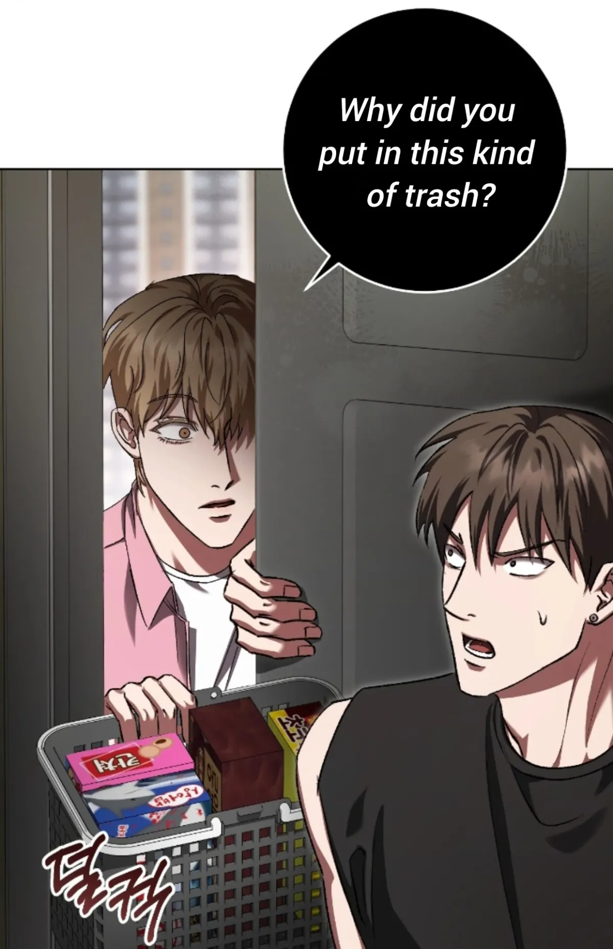 Shock-a-Bye Baby (Novel) Chapter 35 page 20 - 