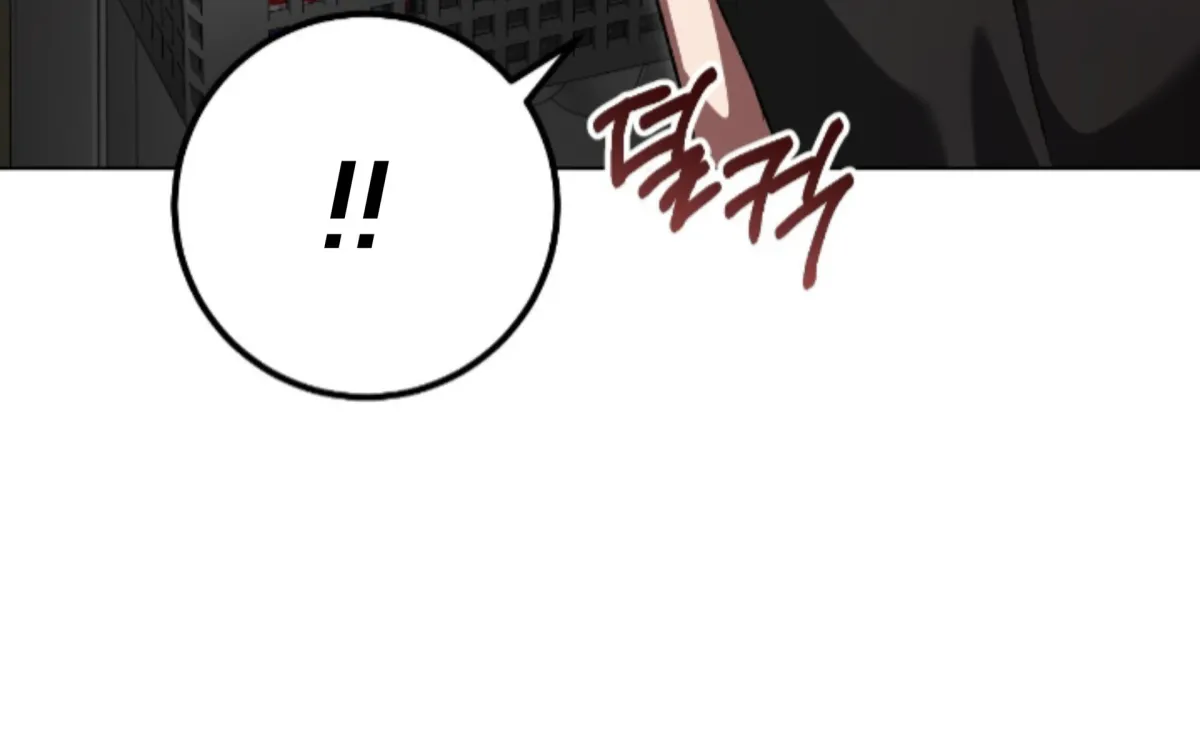 Shock-a-Bye Baby (Novel) Chapter 35 page 21 - 