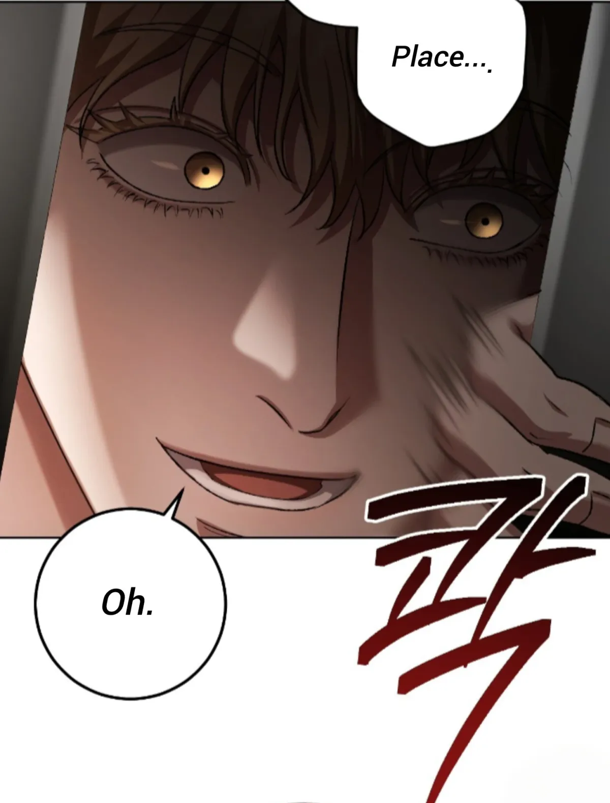Shock-a-Bye Baby (Novel) Chapter 35 page 26 - 