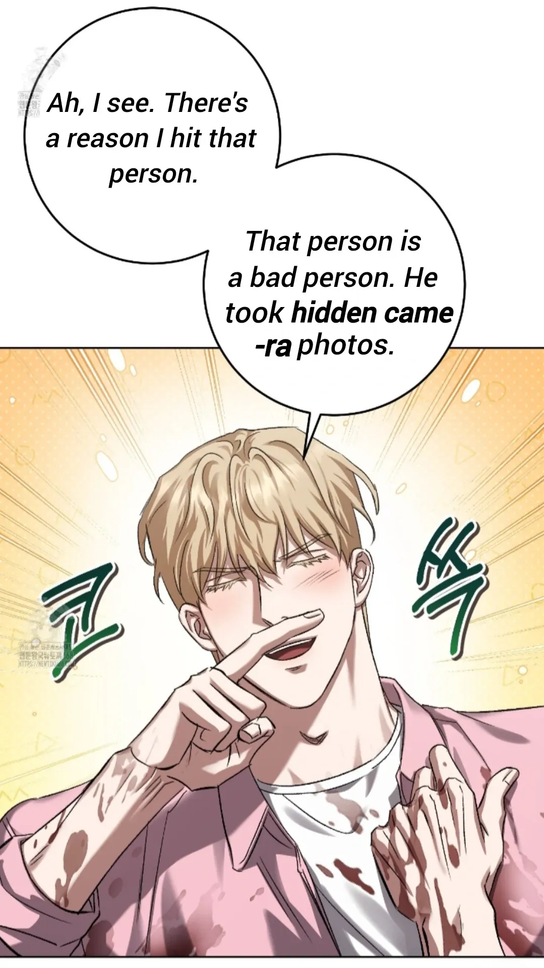 Shock-a-Bye Baby (Novel) Chapter 35 page 52 - 