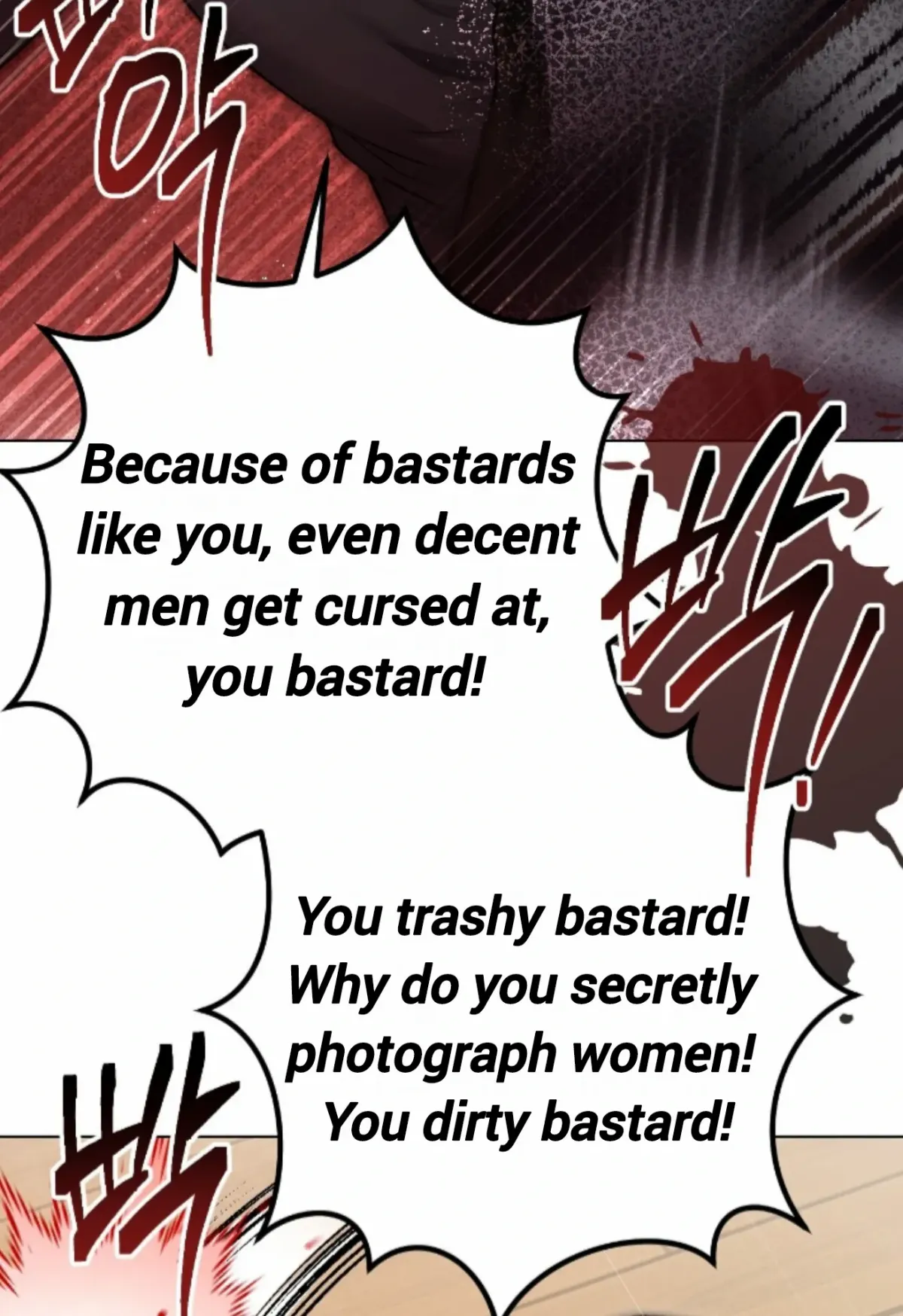 Shock-a-Bye Baby (Novel) Chapter 35 page 58 - 