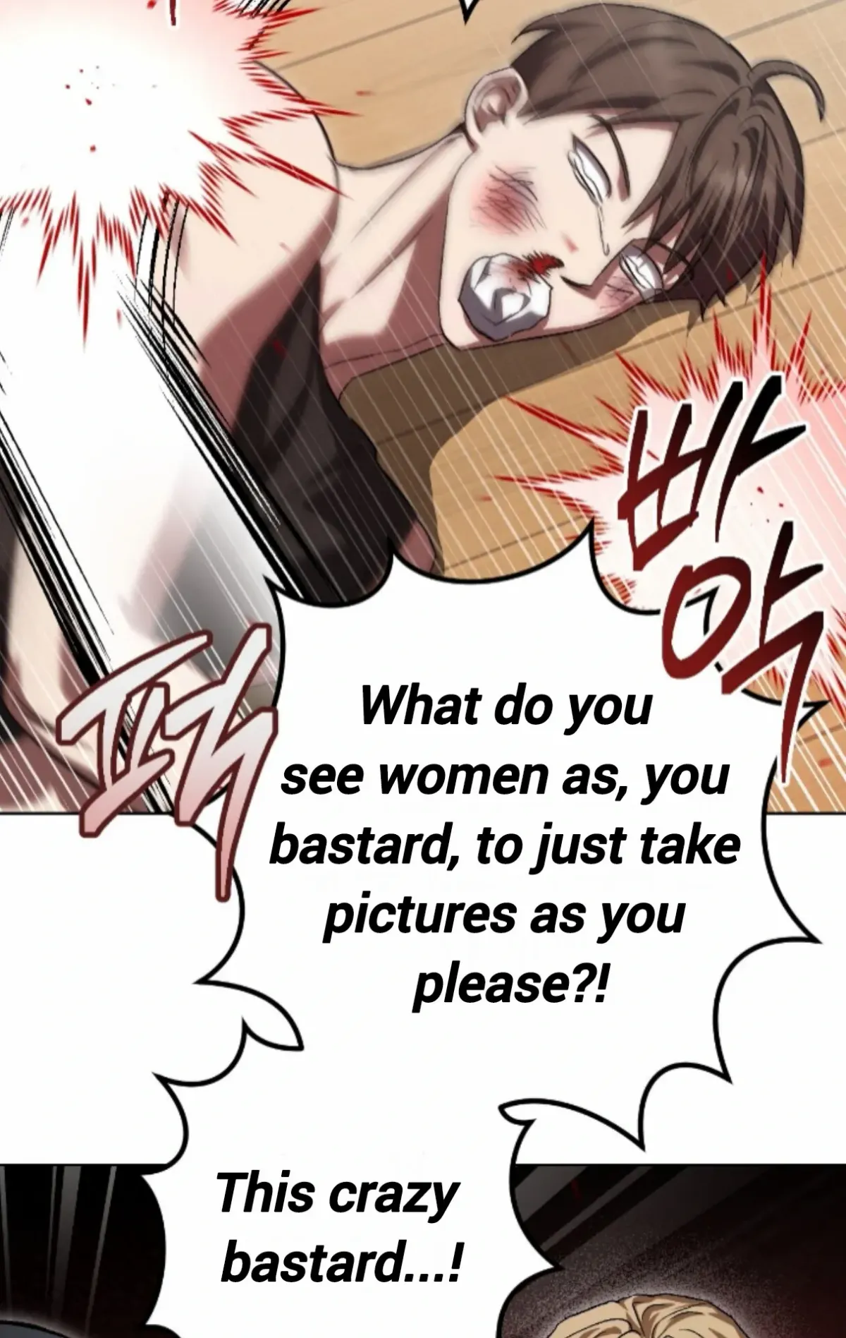 Shock-a-Bye Baby (Novel) Chapter 35 page 59 - 