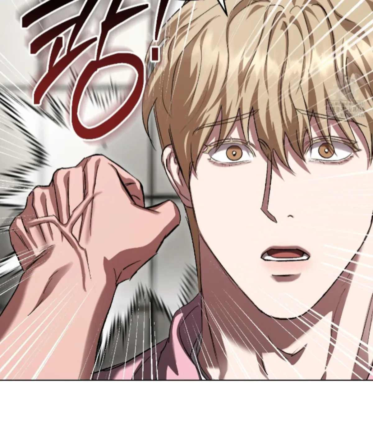 Shock-a-Bye Baby (Novel) Chapter 36 page 26 - 