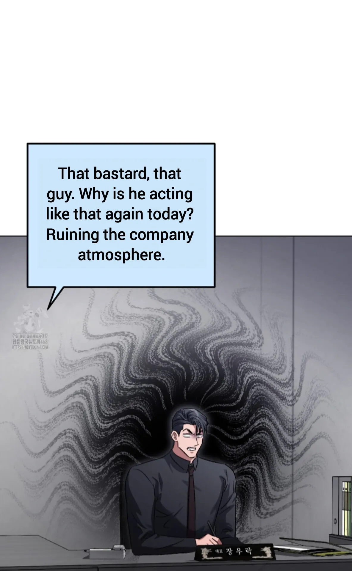 Shock-a-Bye Baby (Novel) Chapter 36 page 61 - 